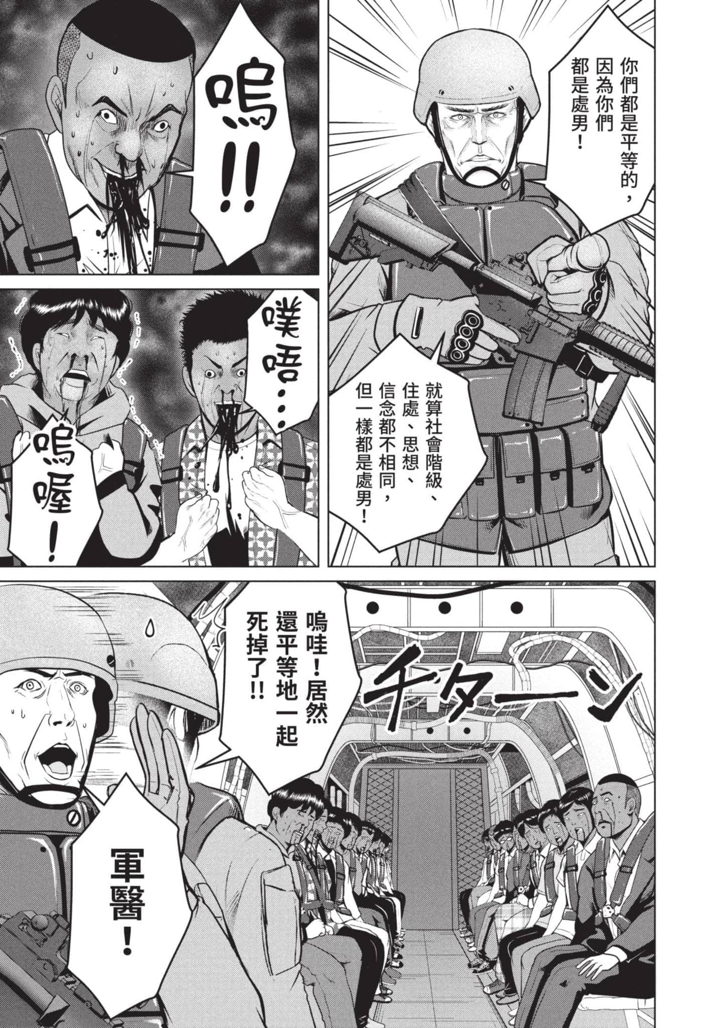 Page 148