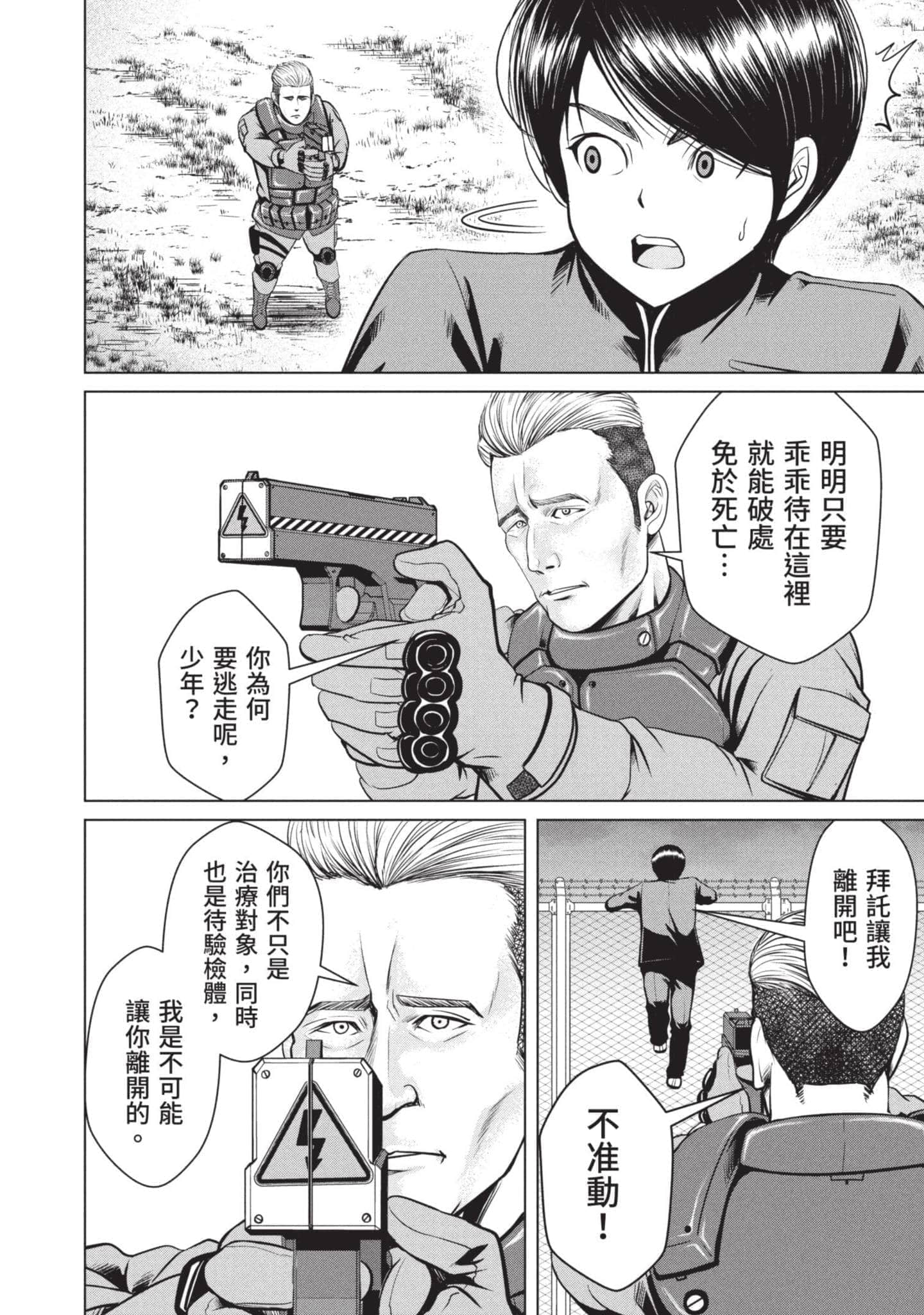Page 153