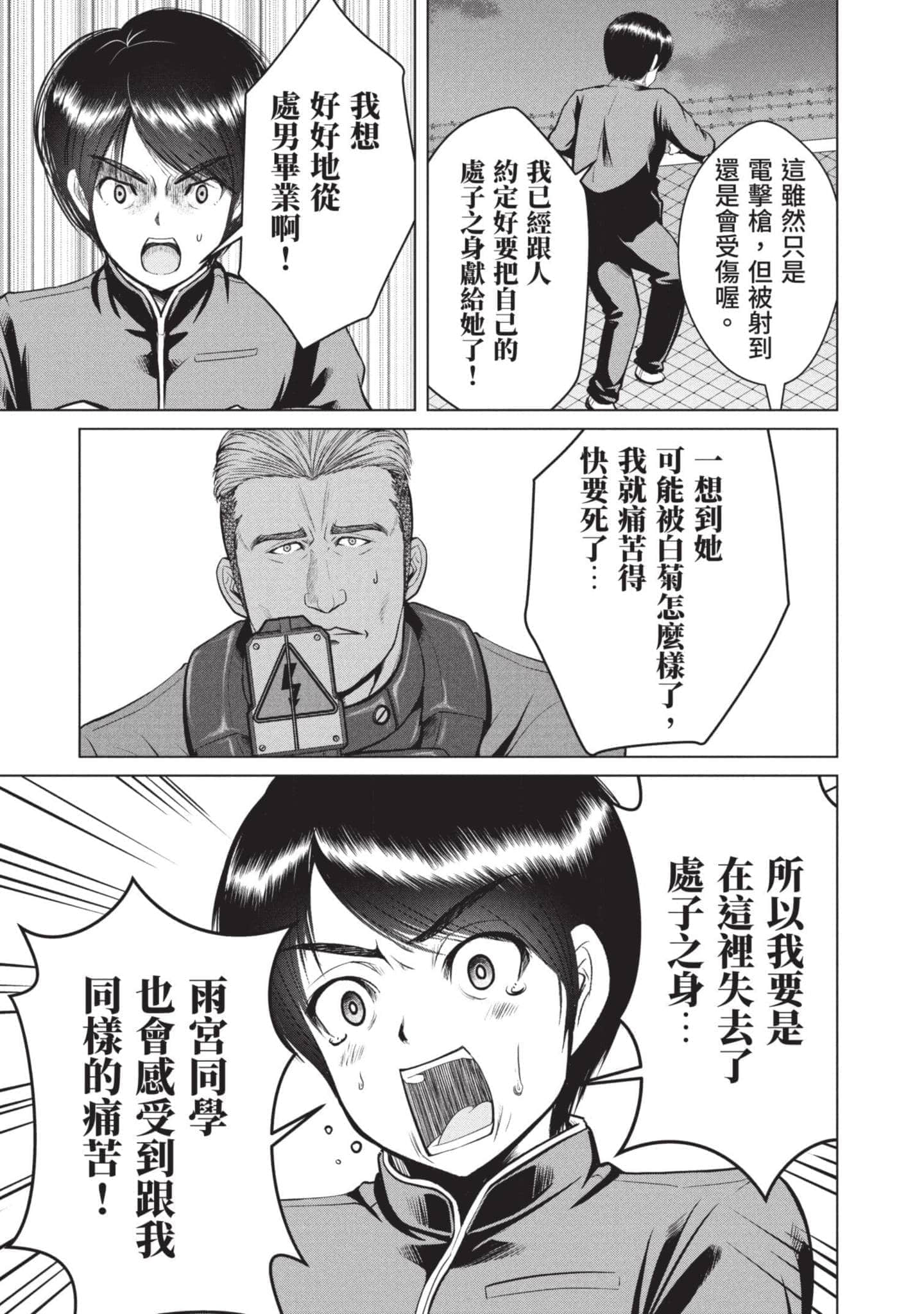 Page 154
