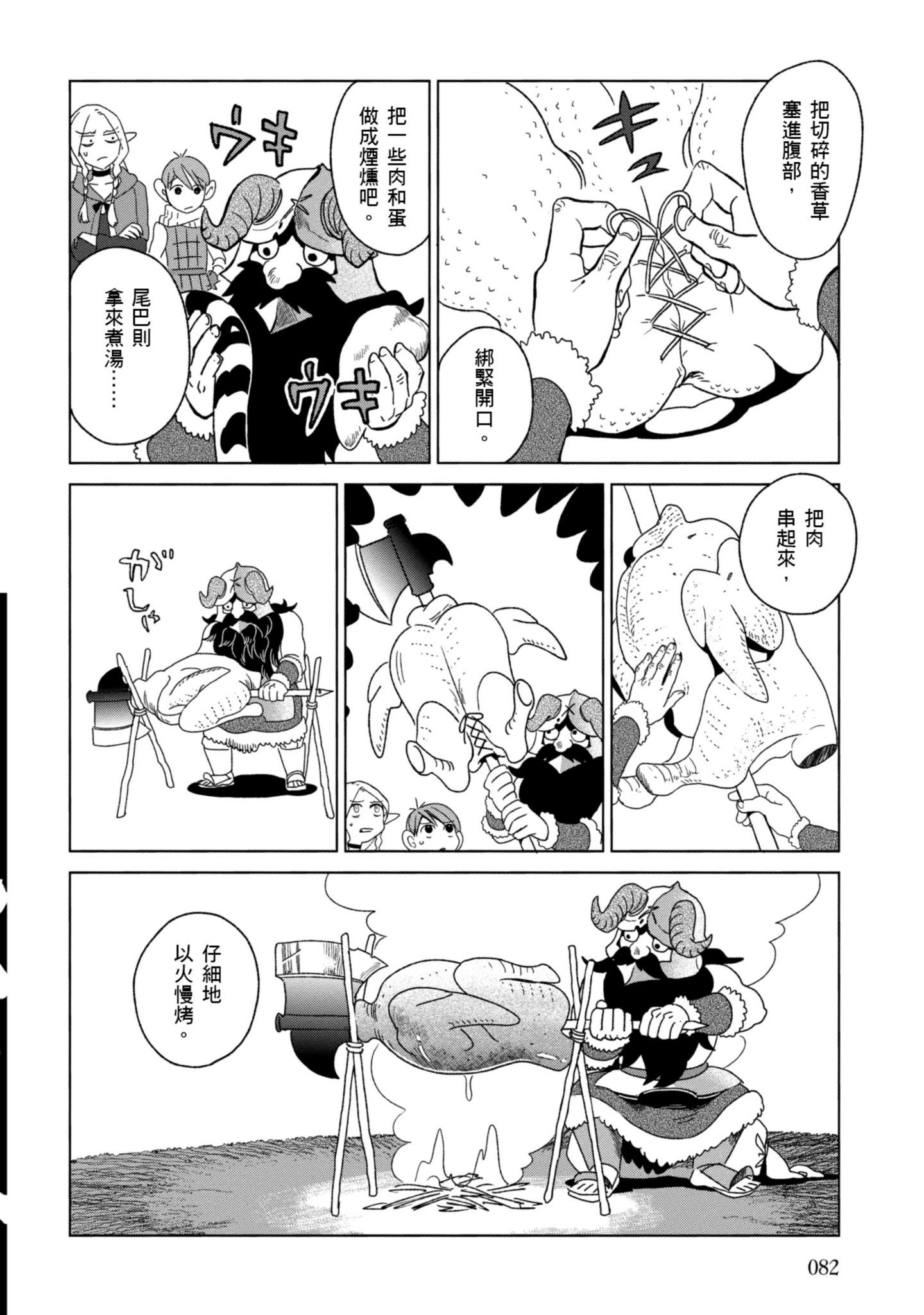 Page 83