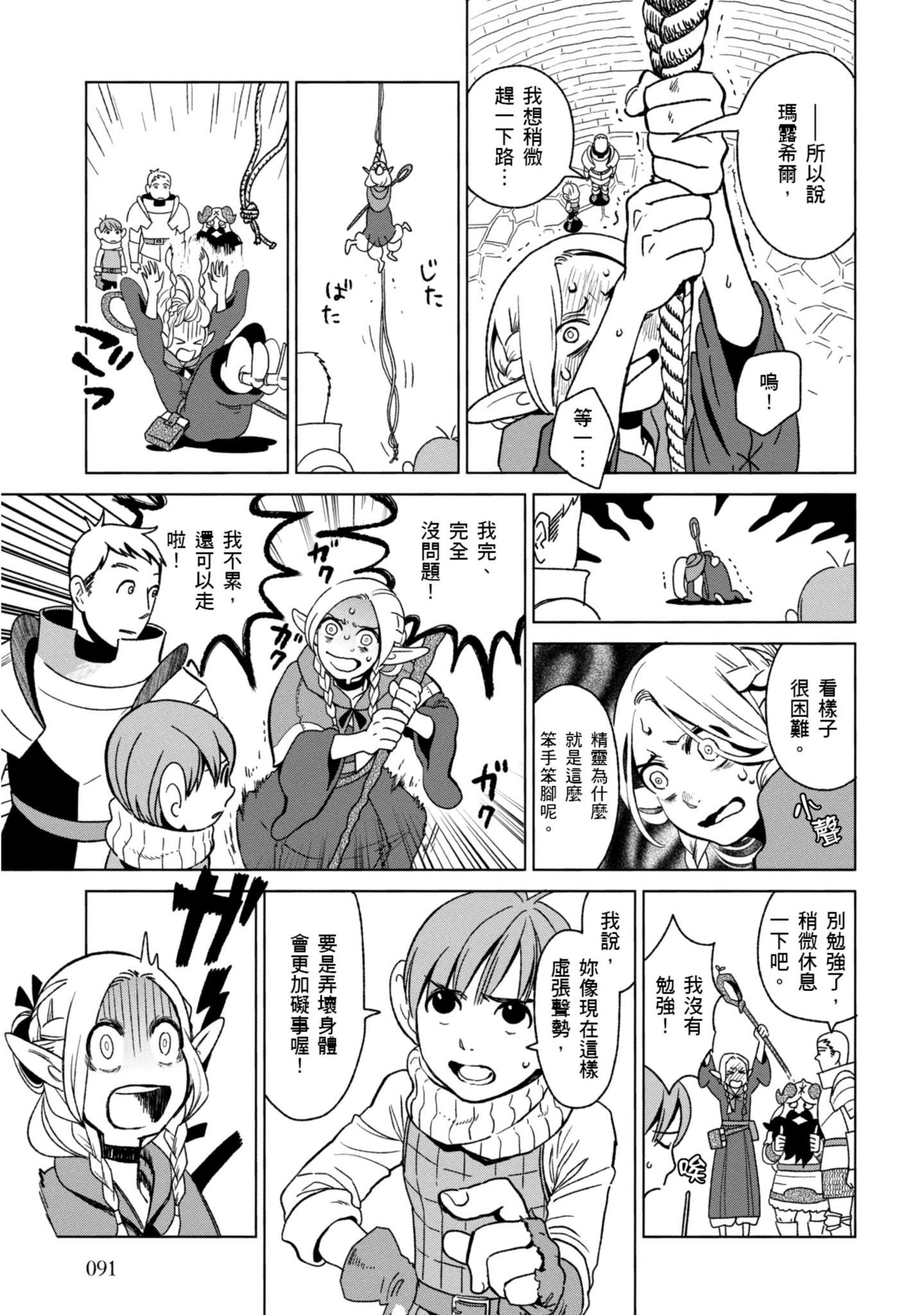 Page 92