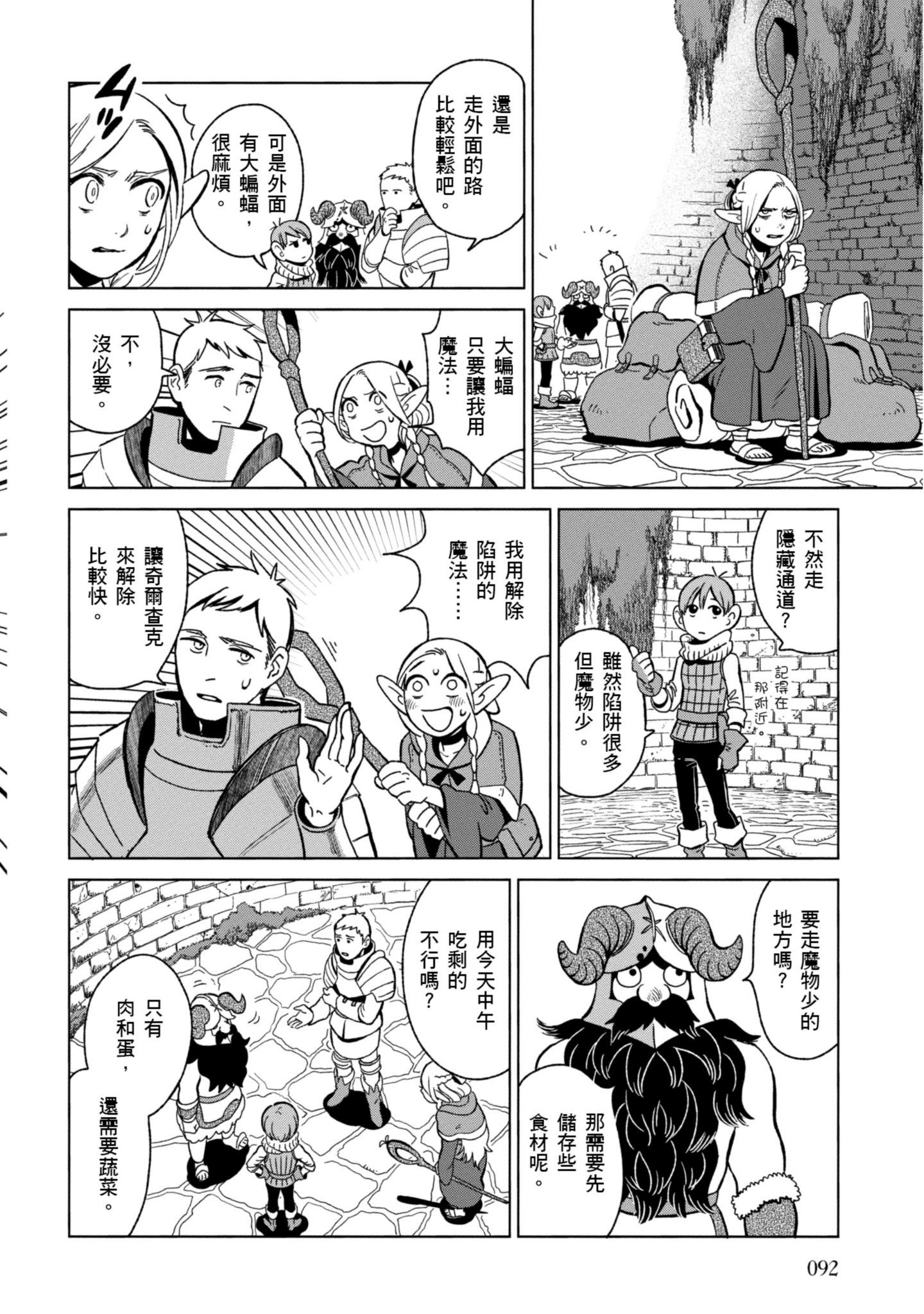 Page 93