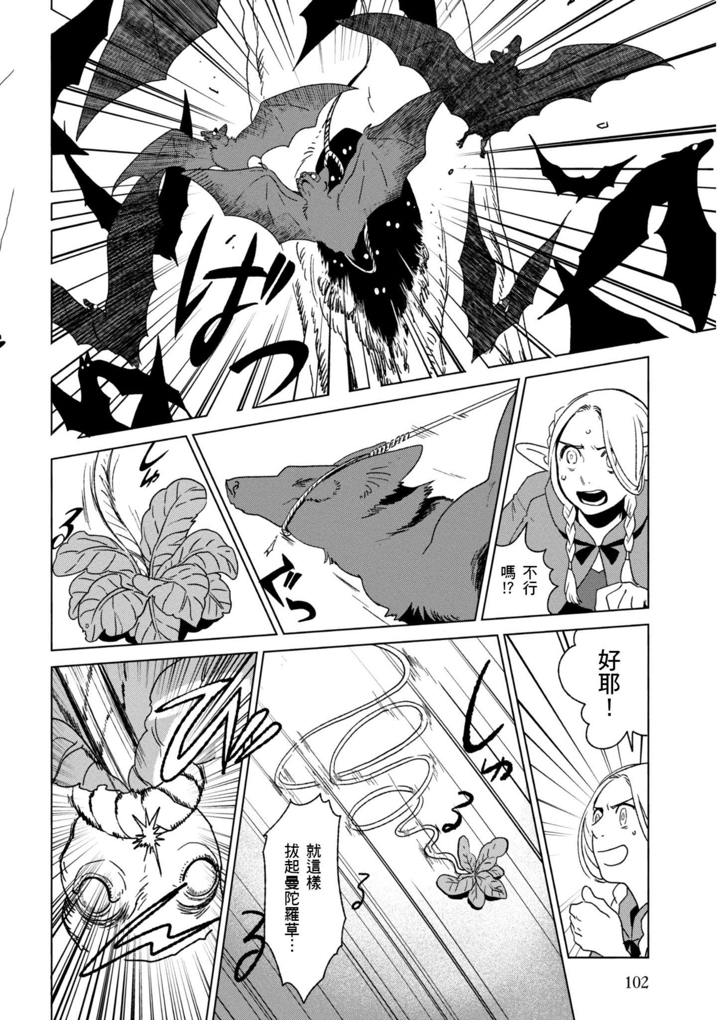 Page 103
