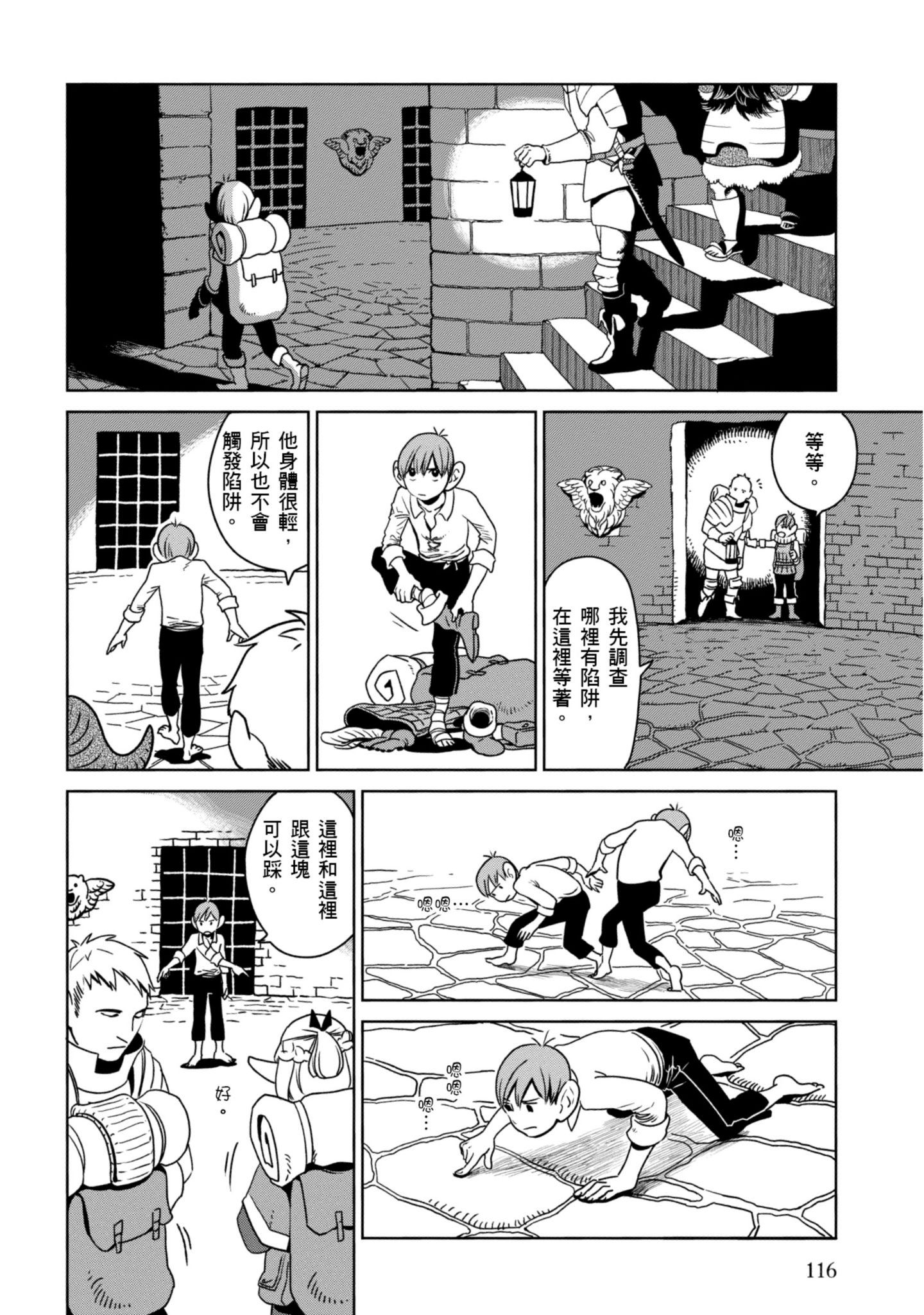 Page 117