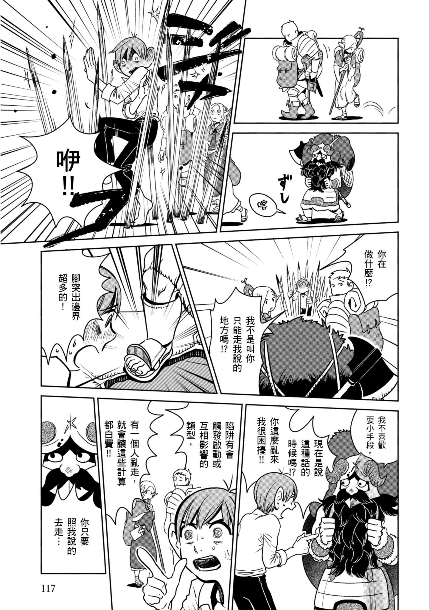 Page 118