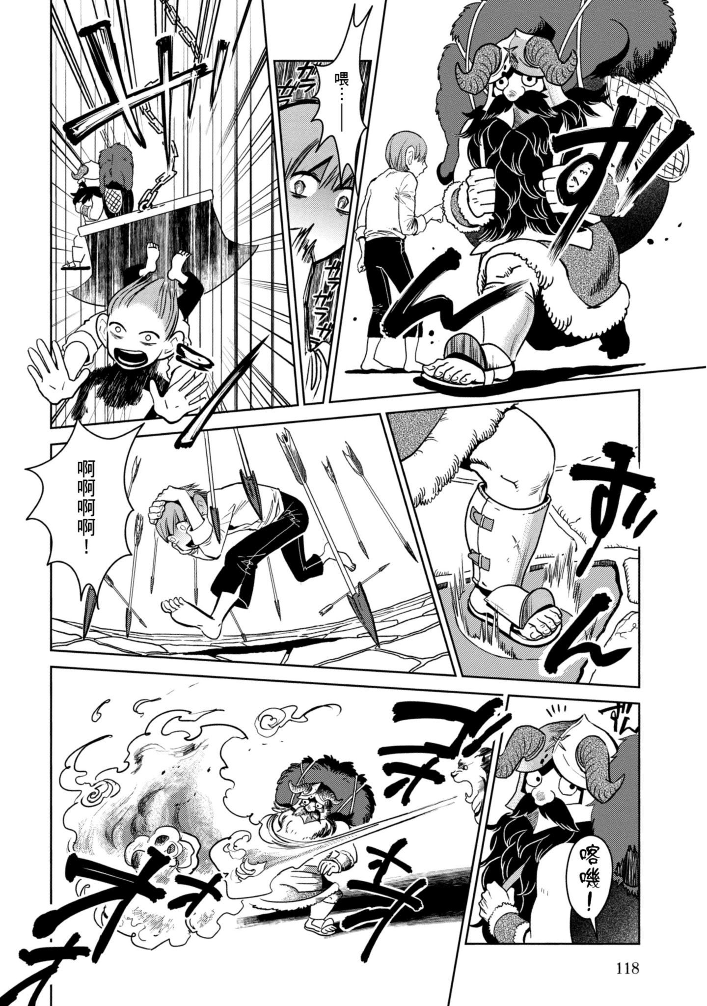 Page 119