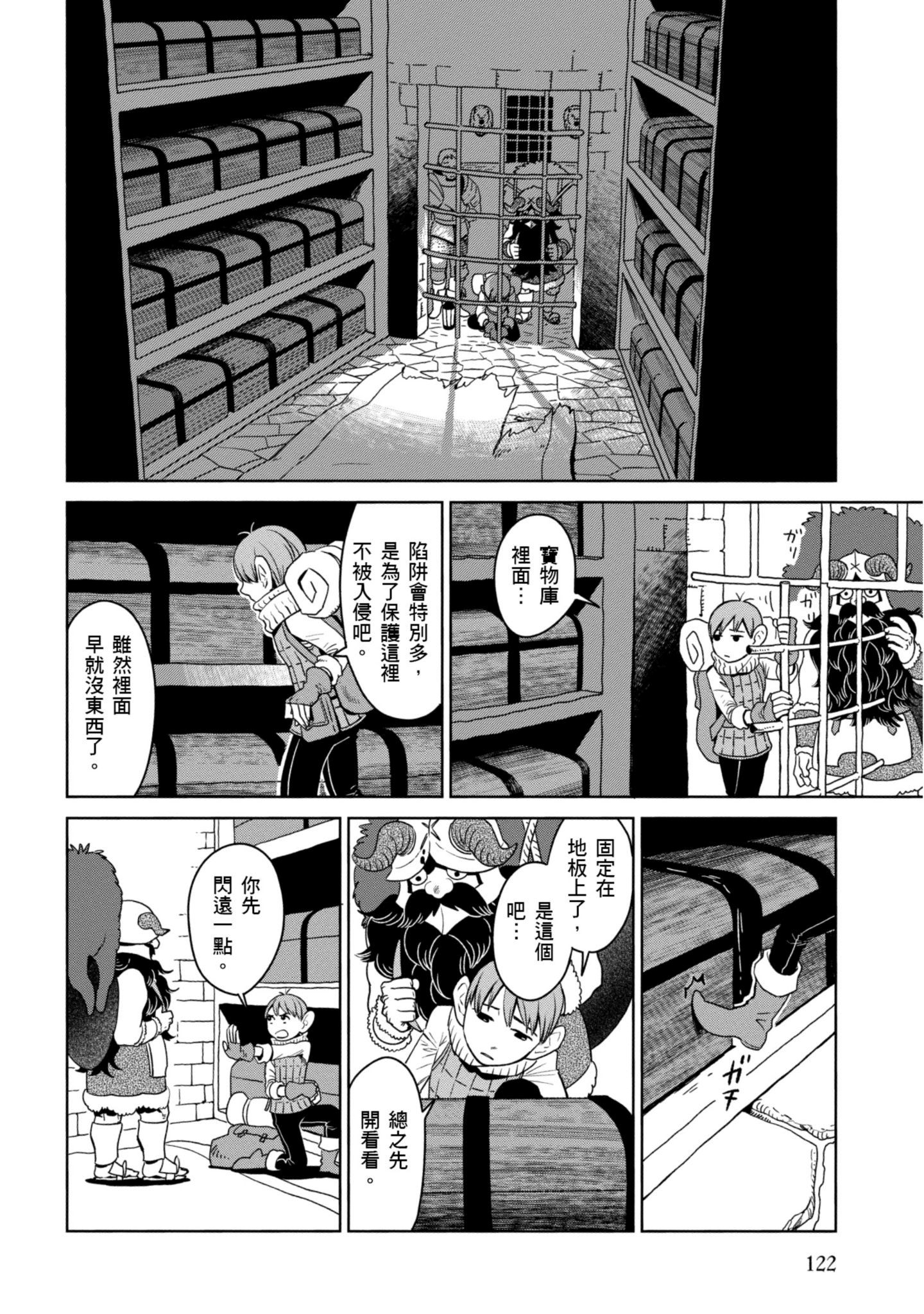 Page 123