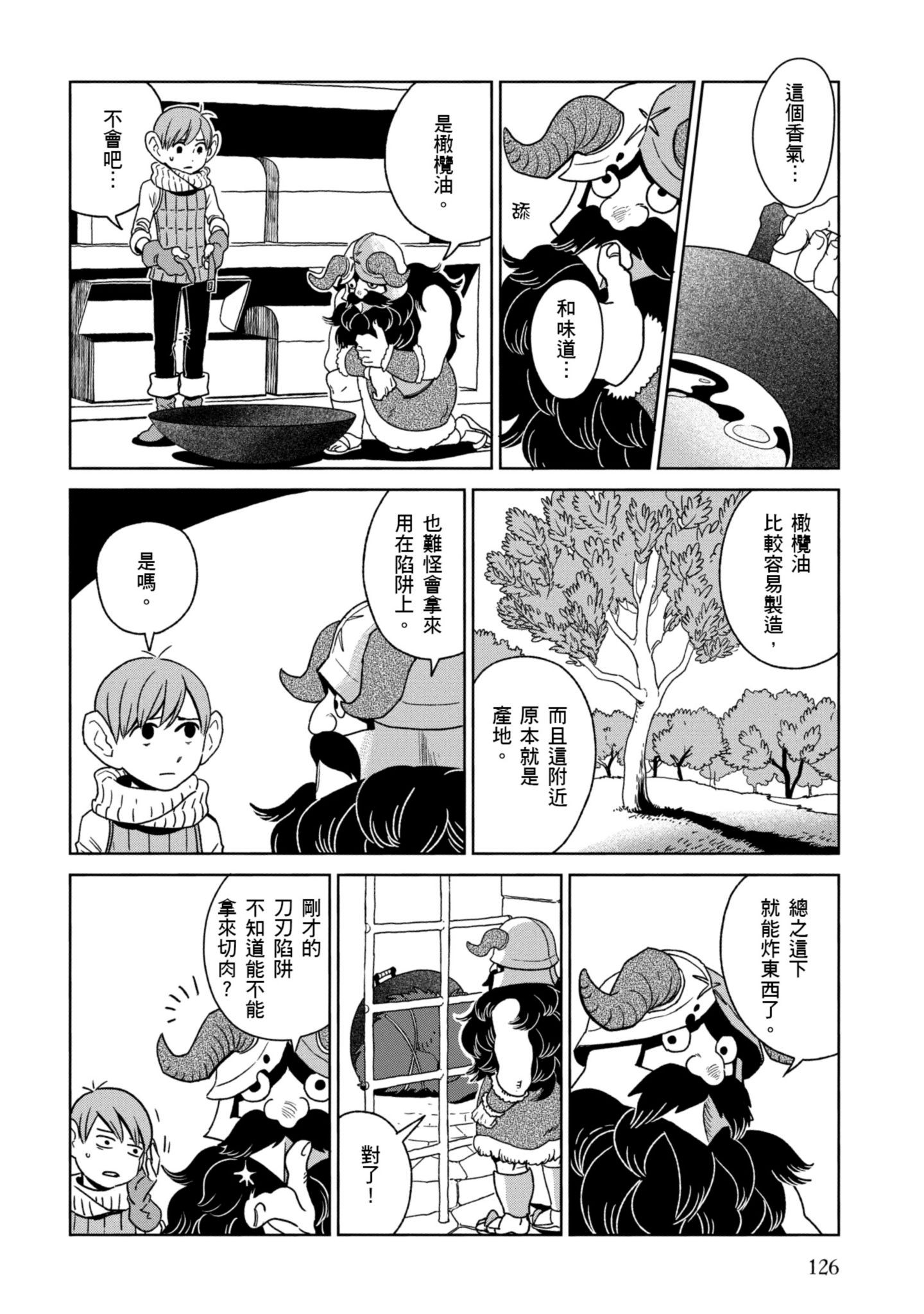 Page 127
