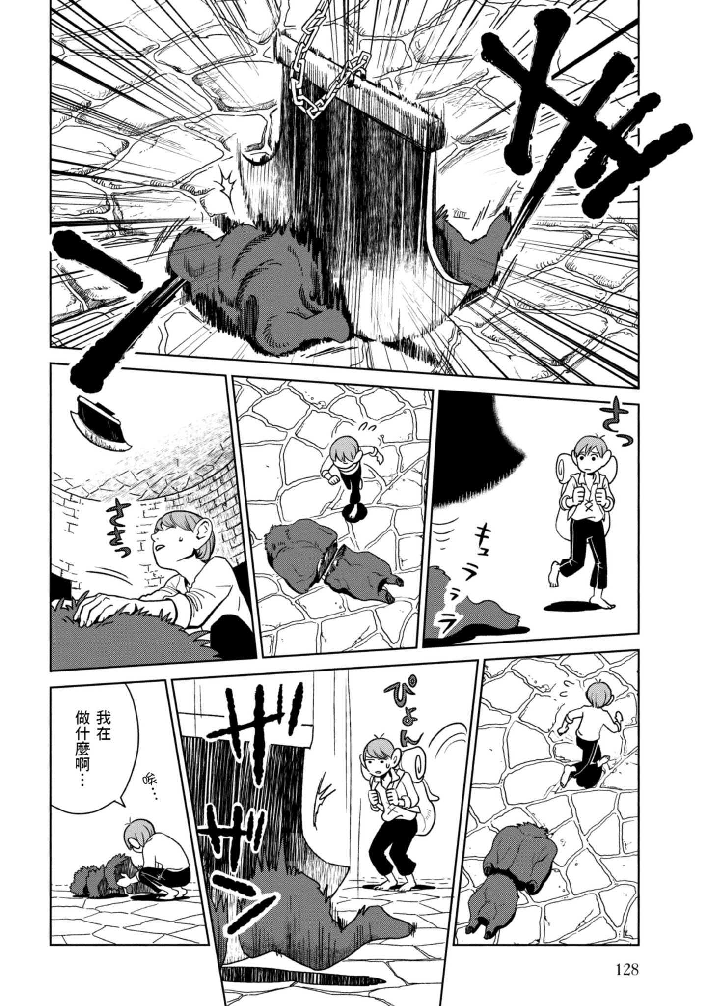 Page 129