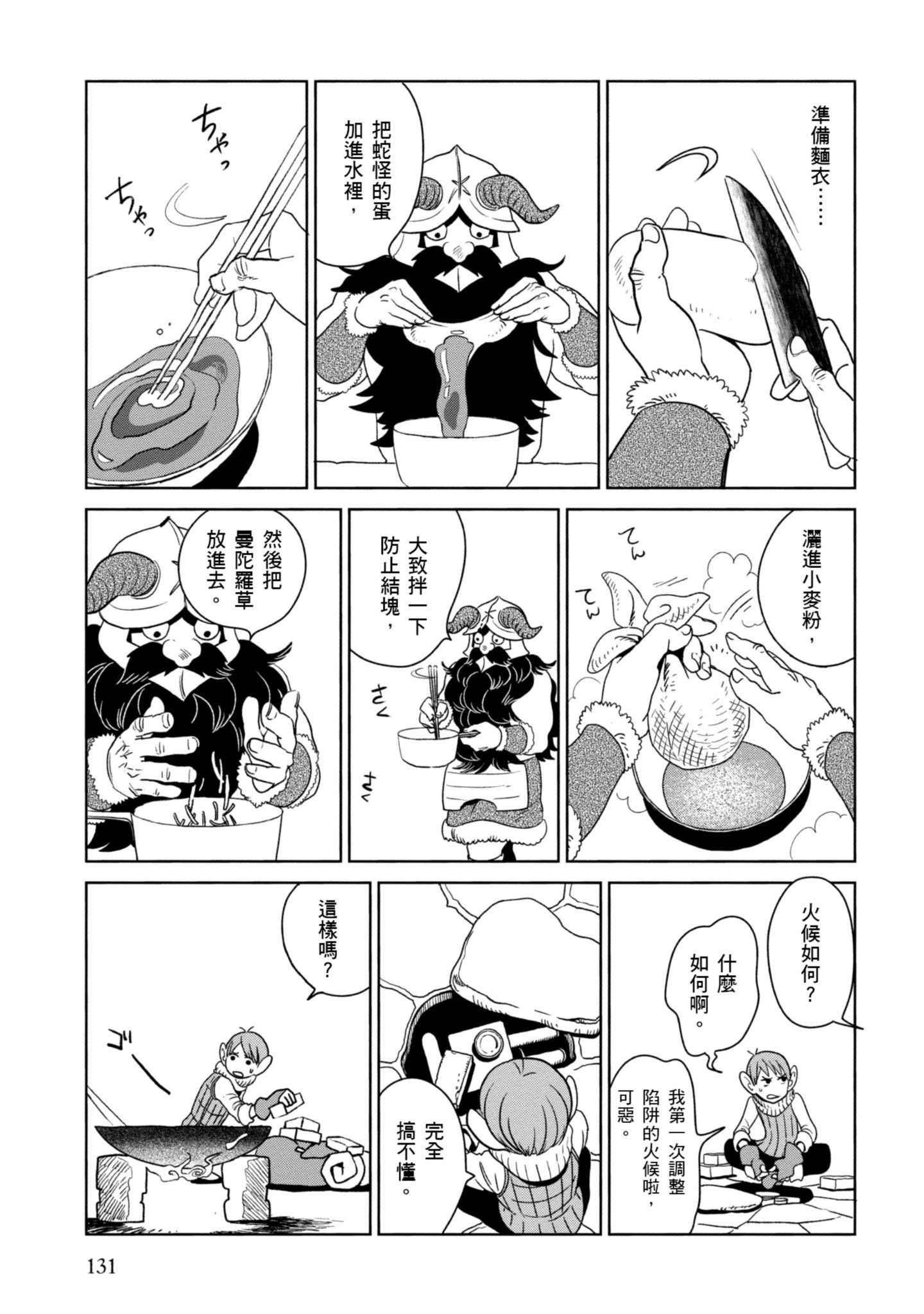 Page 132