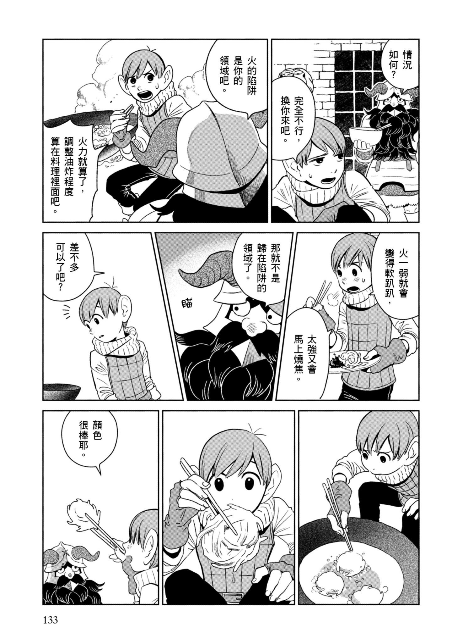 Page 134