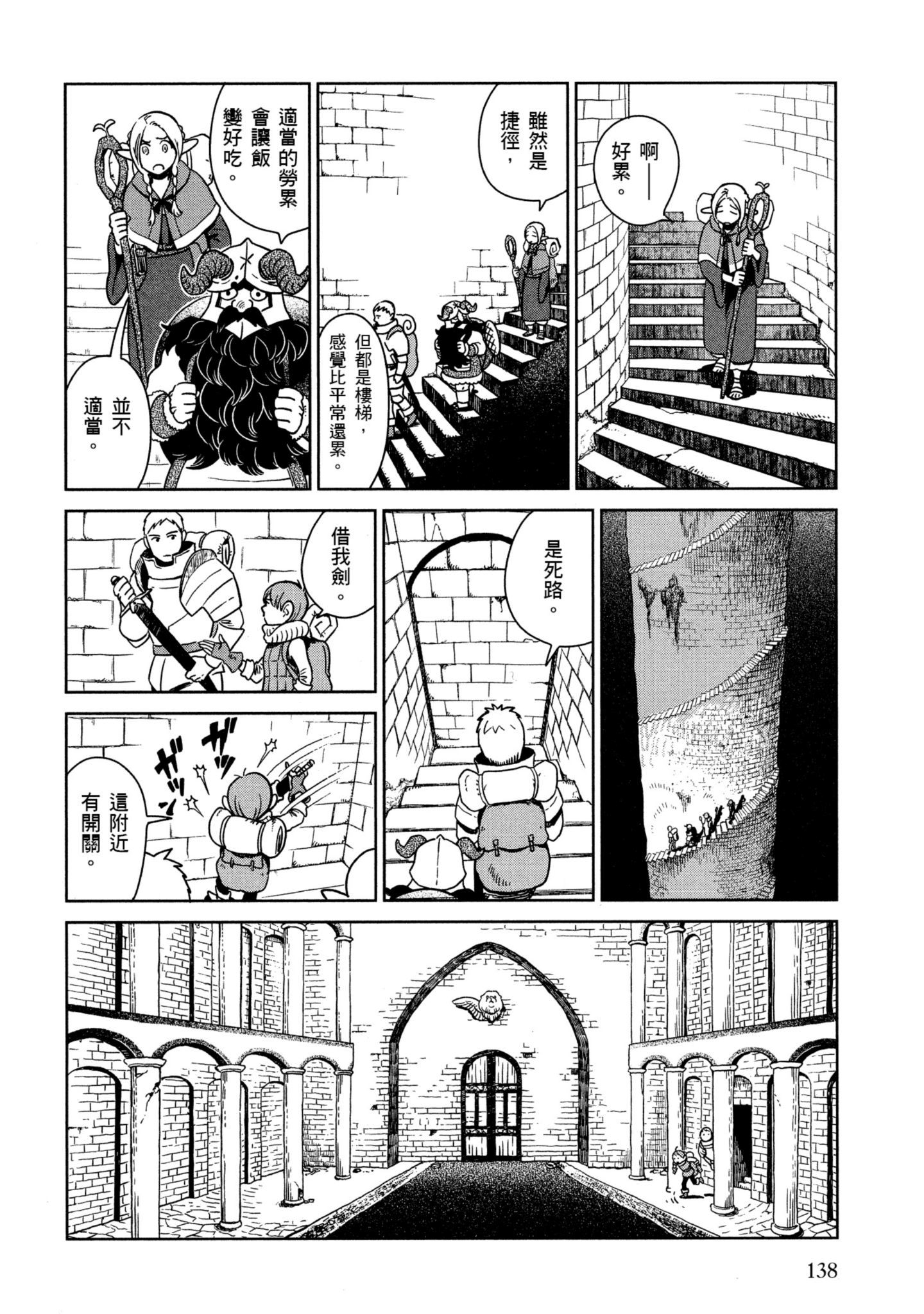 Page 139