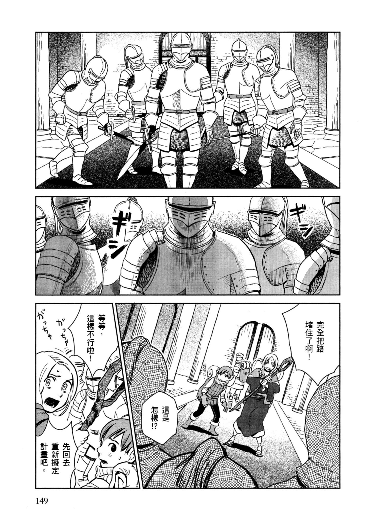Page 150