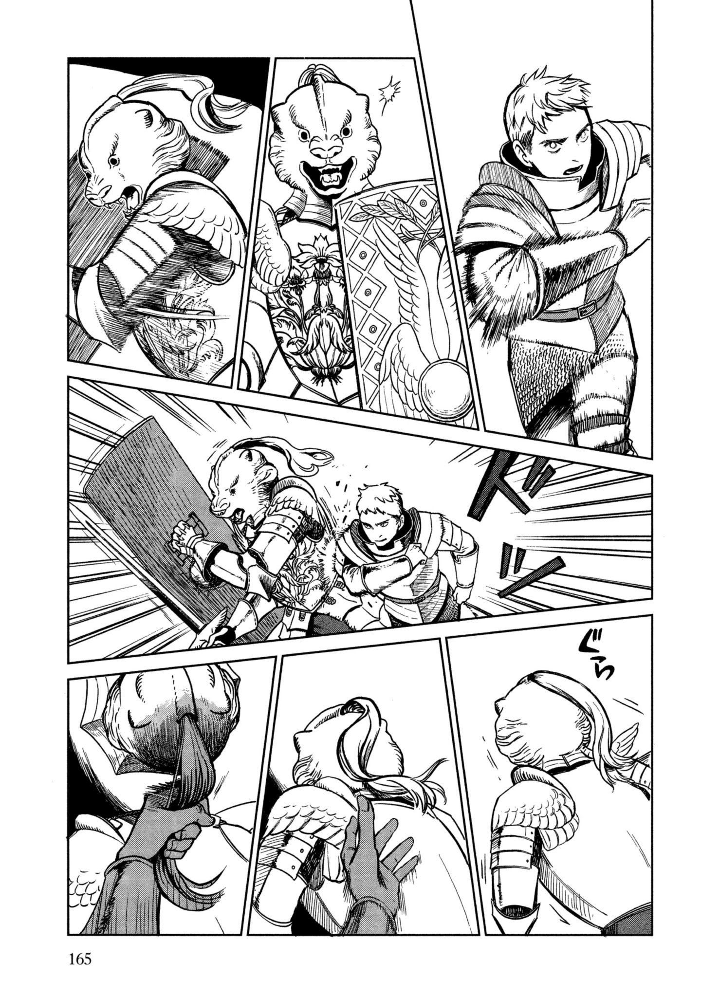 Page 166