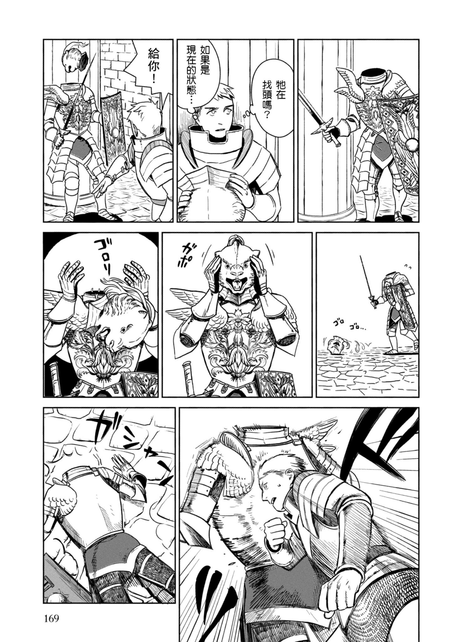 Page 170
