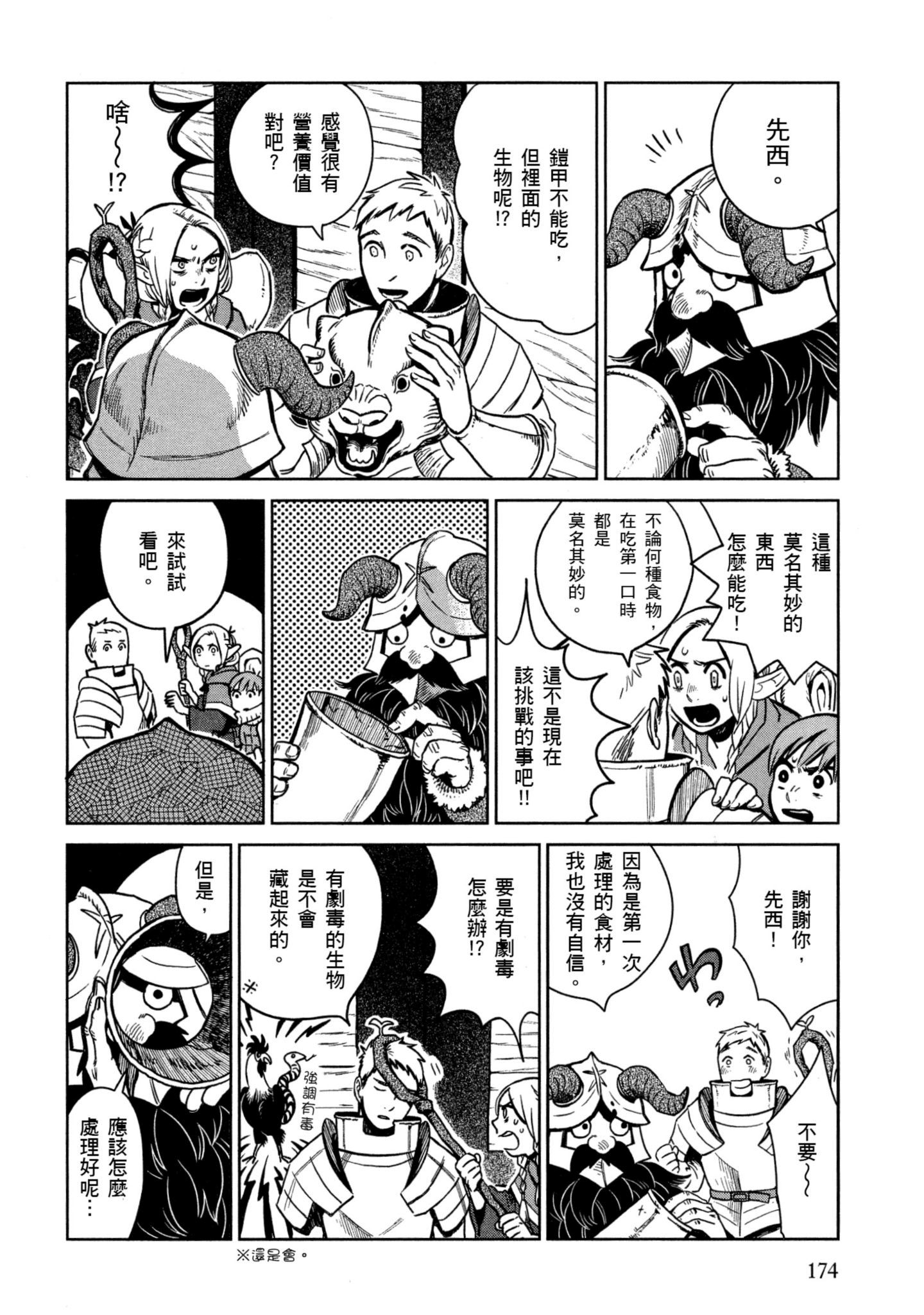 Page 175