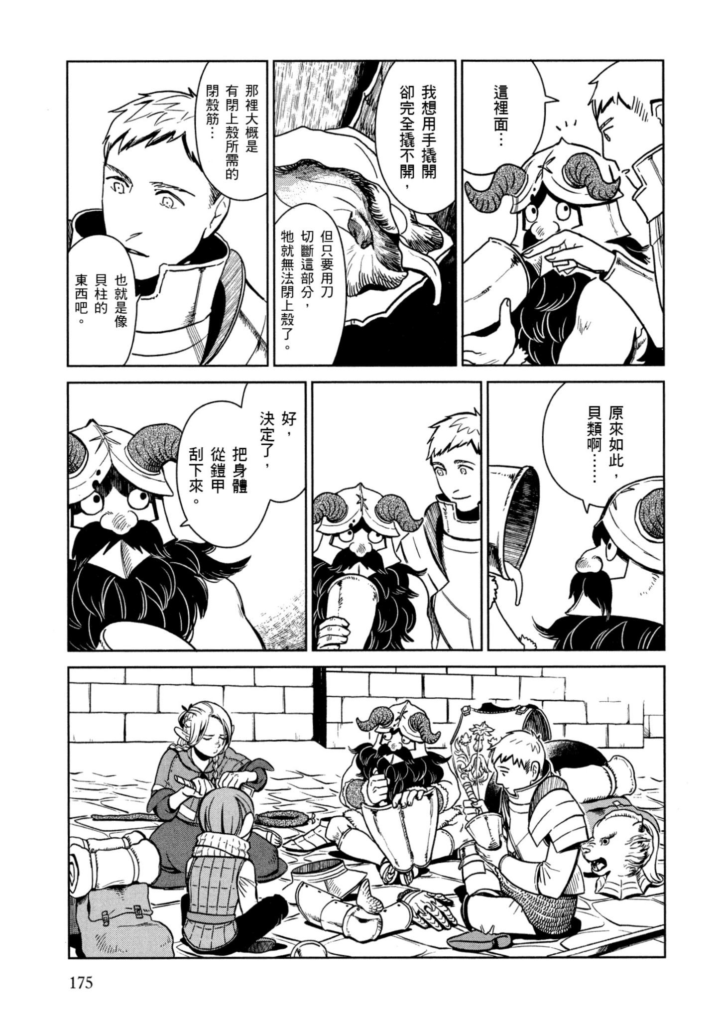 Page 176