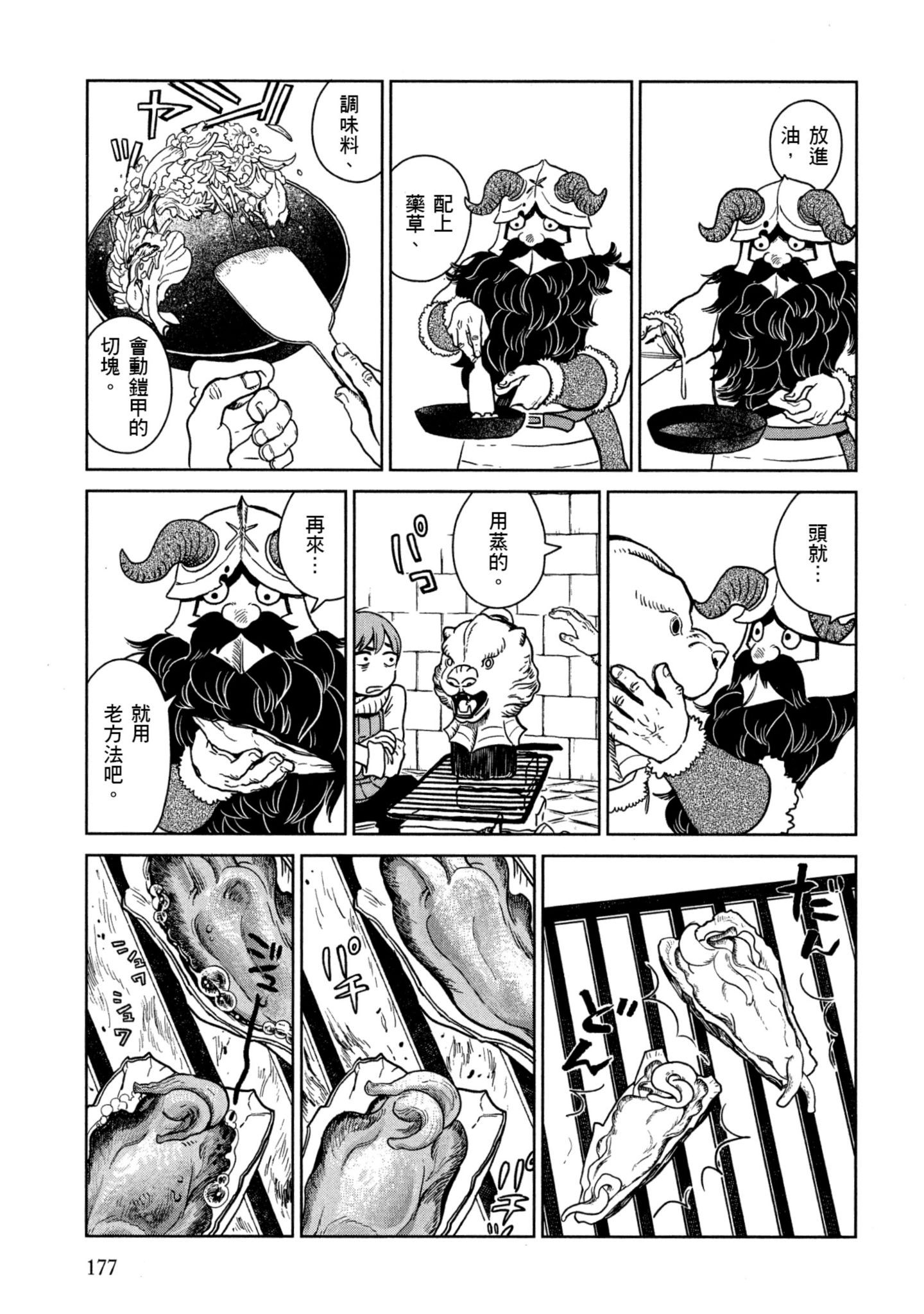 Page 178