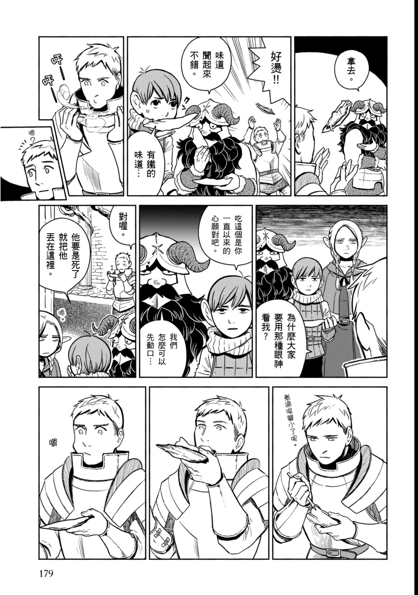 Page 180