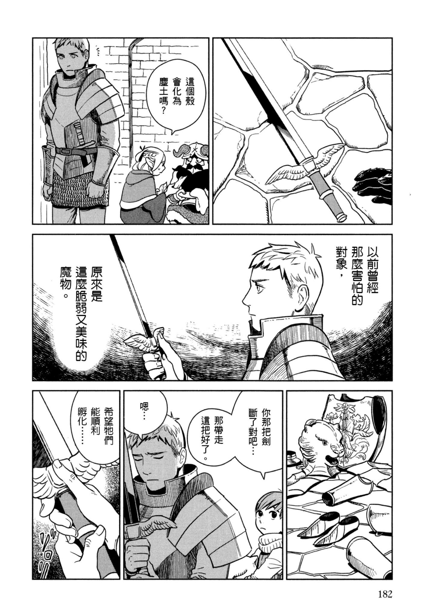 Page 183