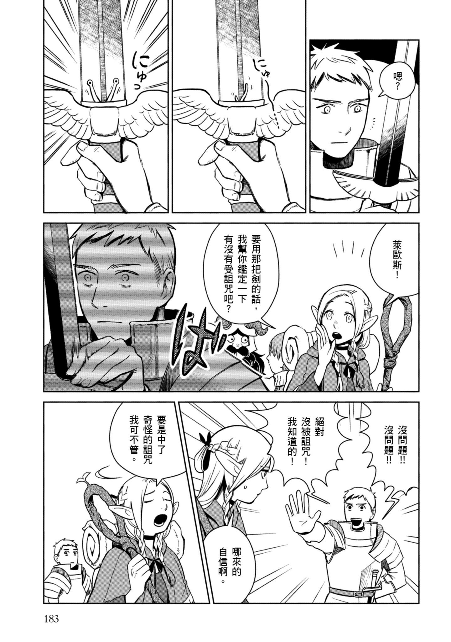 Page 184