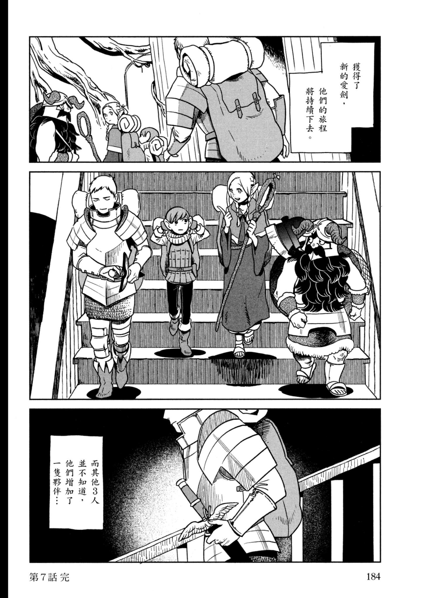 Page 185