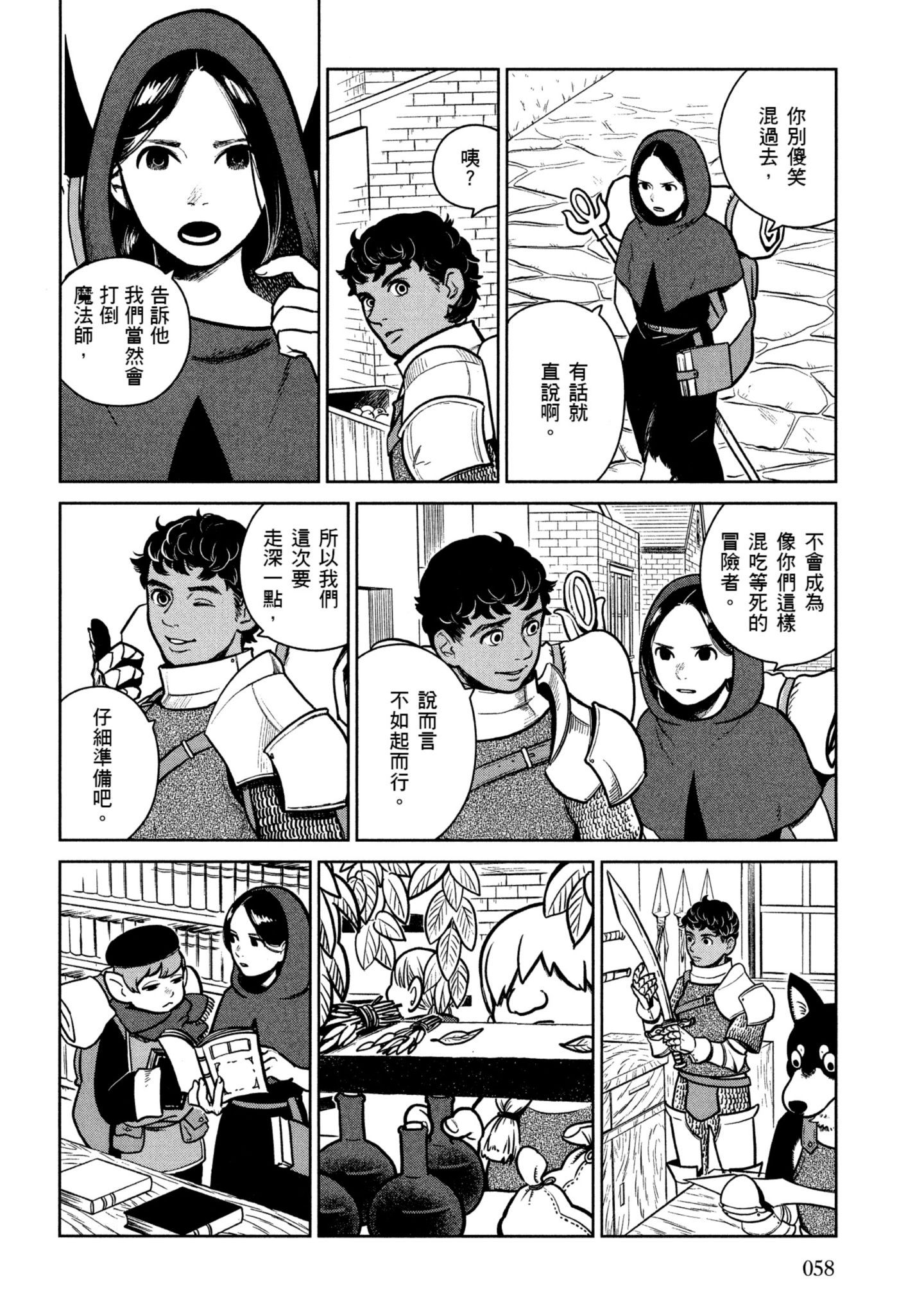 Page 59