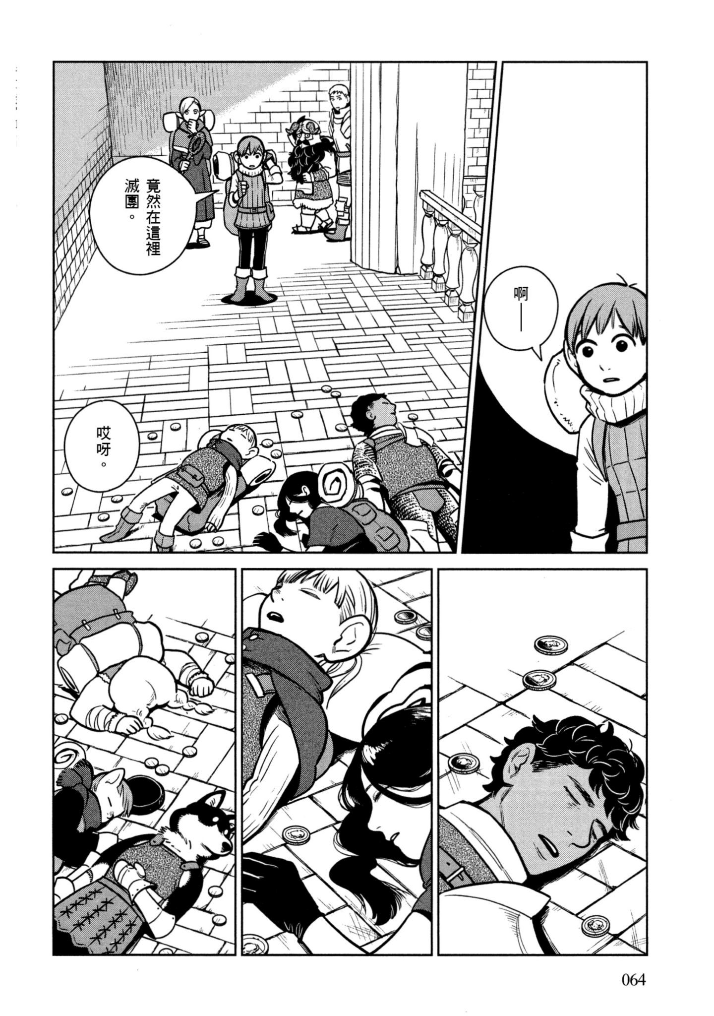 Page 65