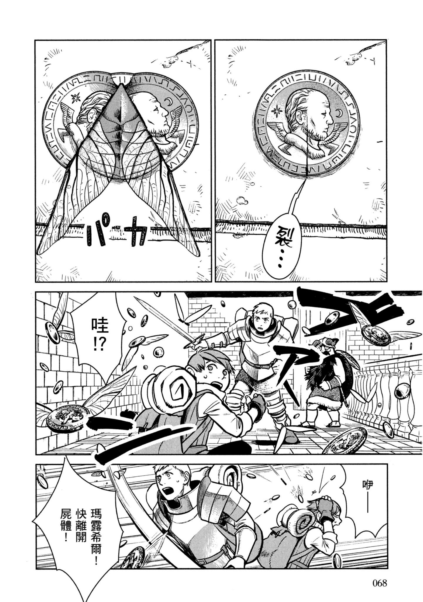 Page 69
