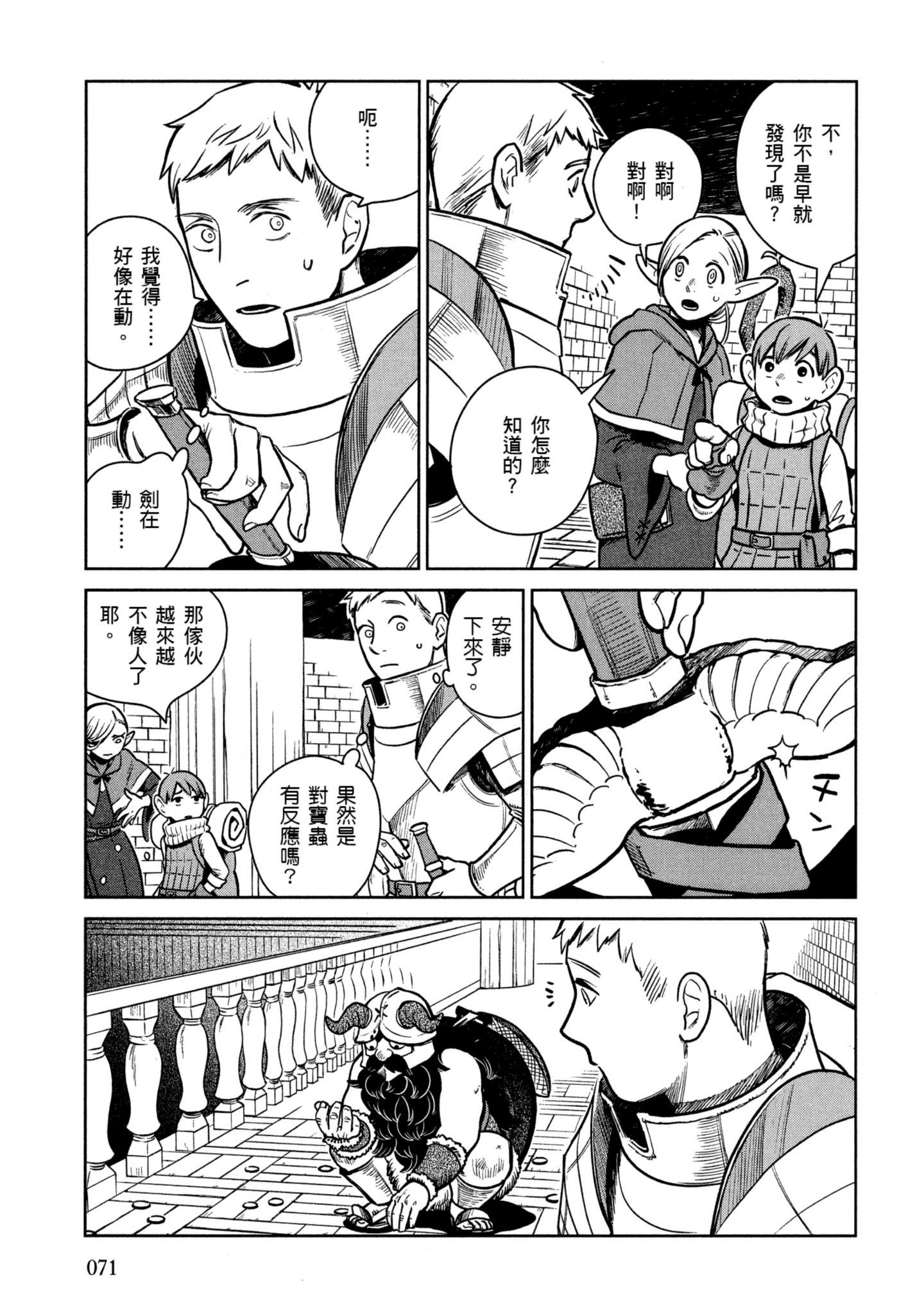 Page 72