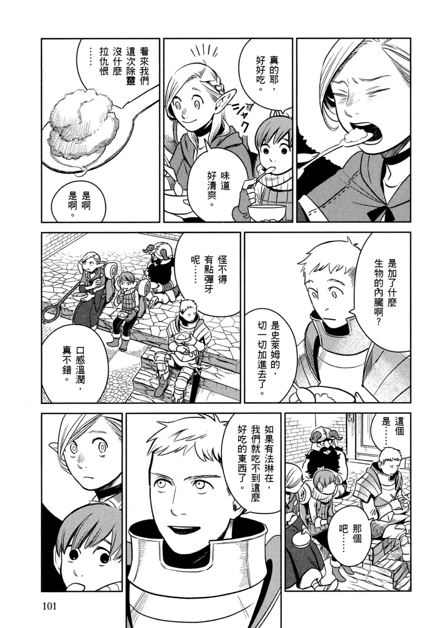 Page 102