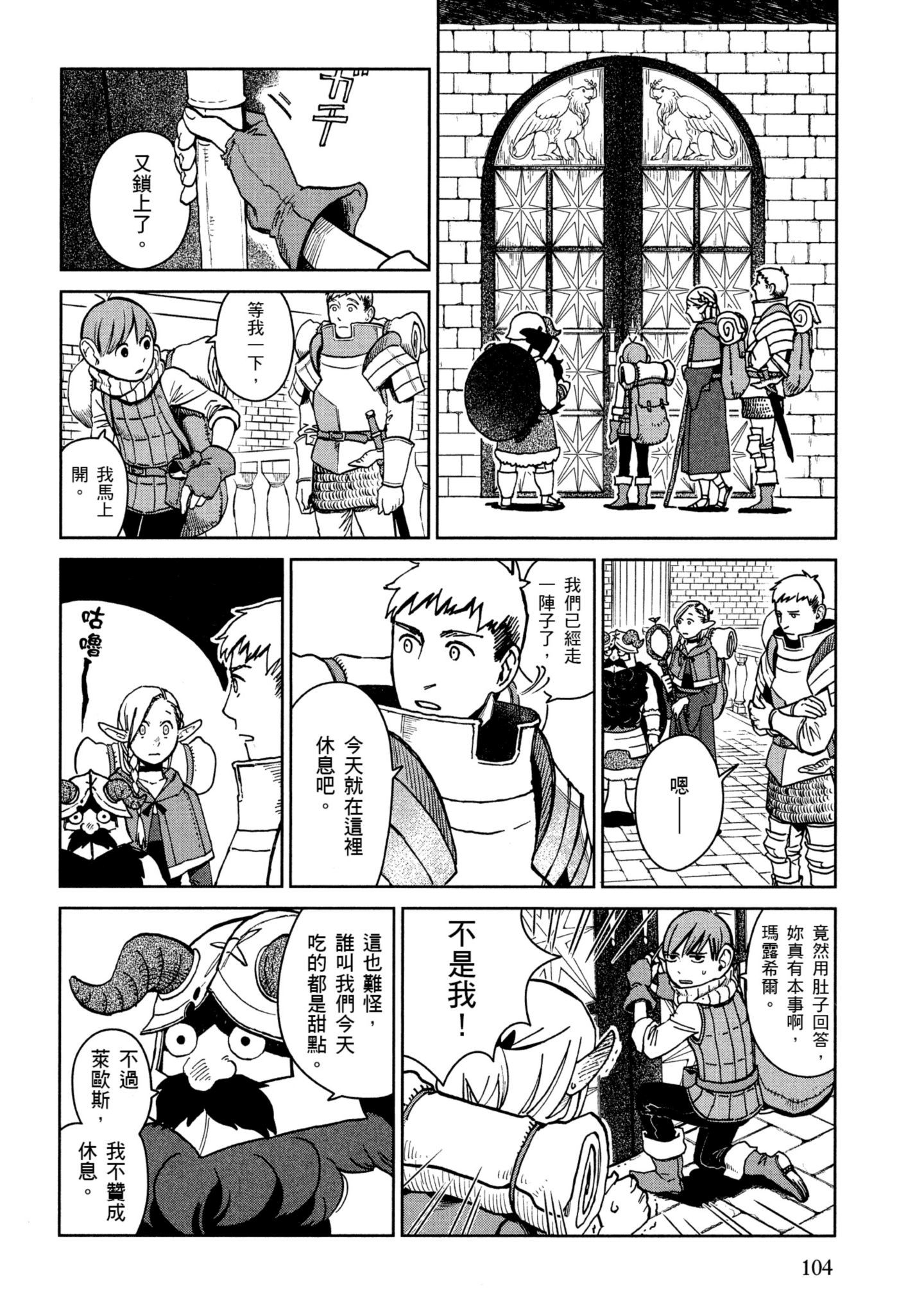 Page 105