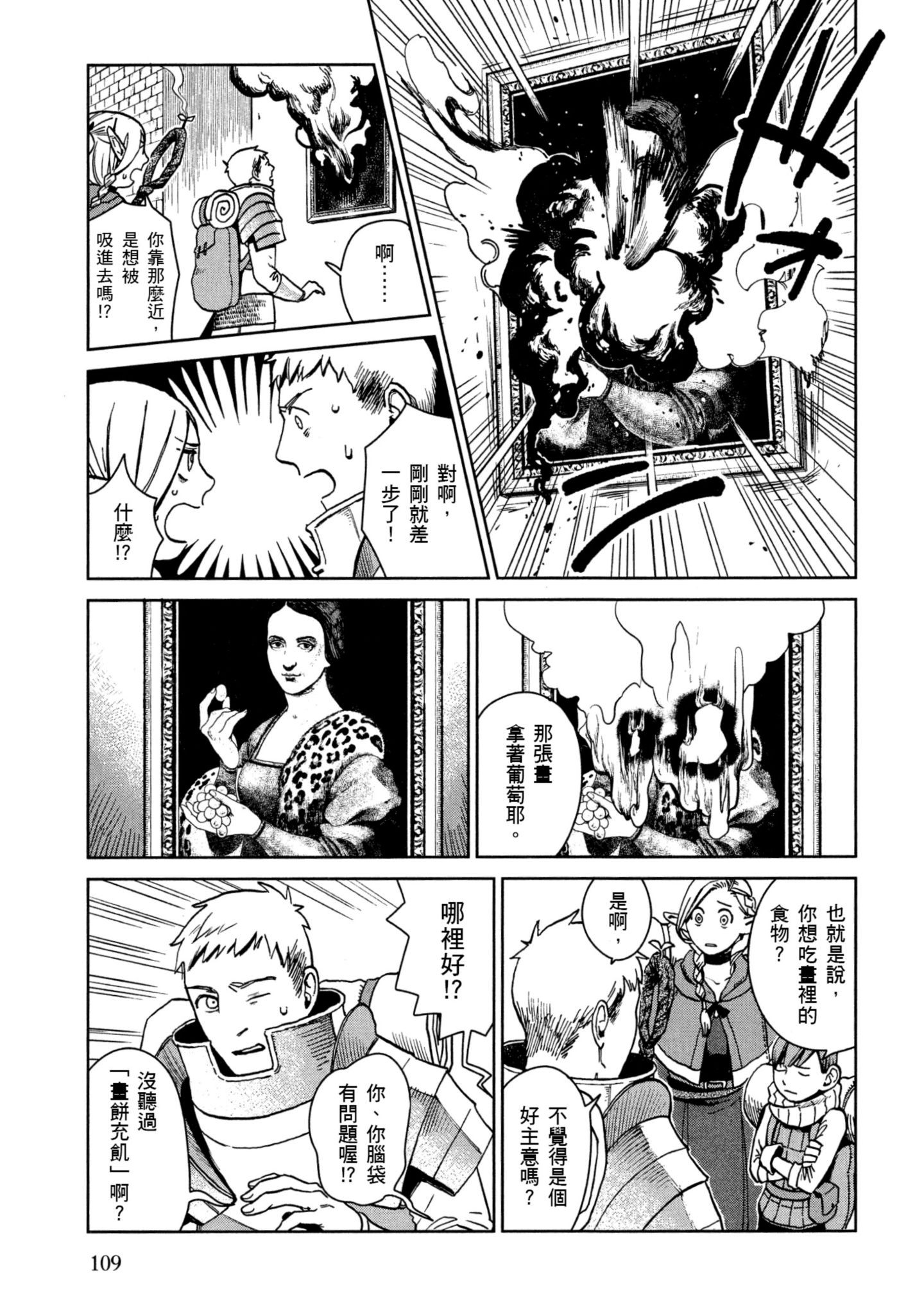 Page 110