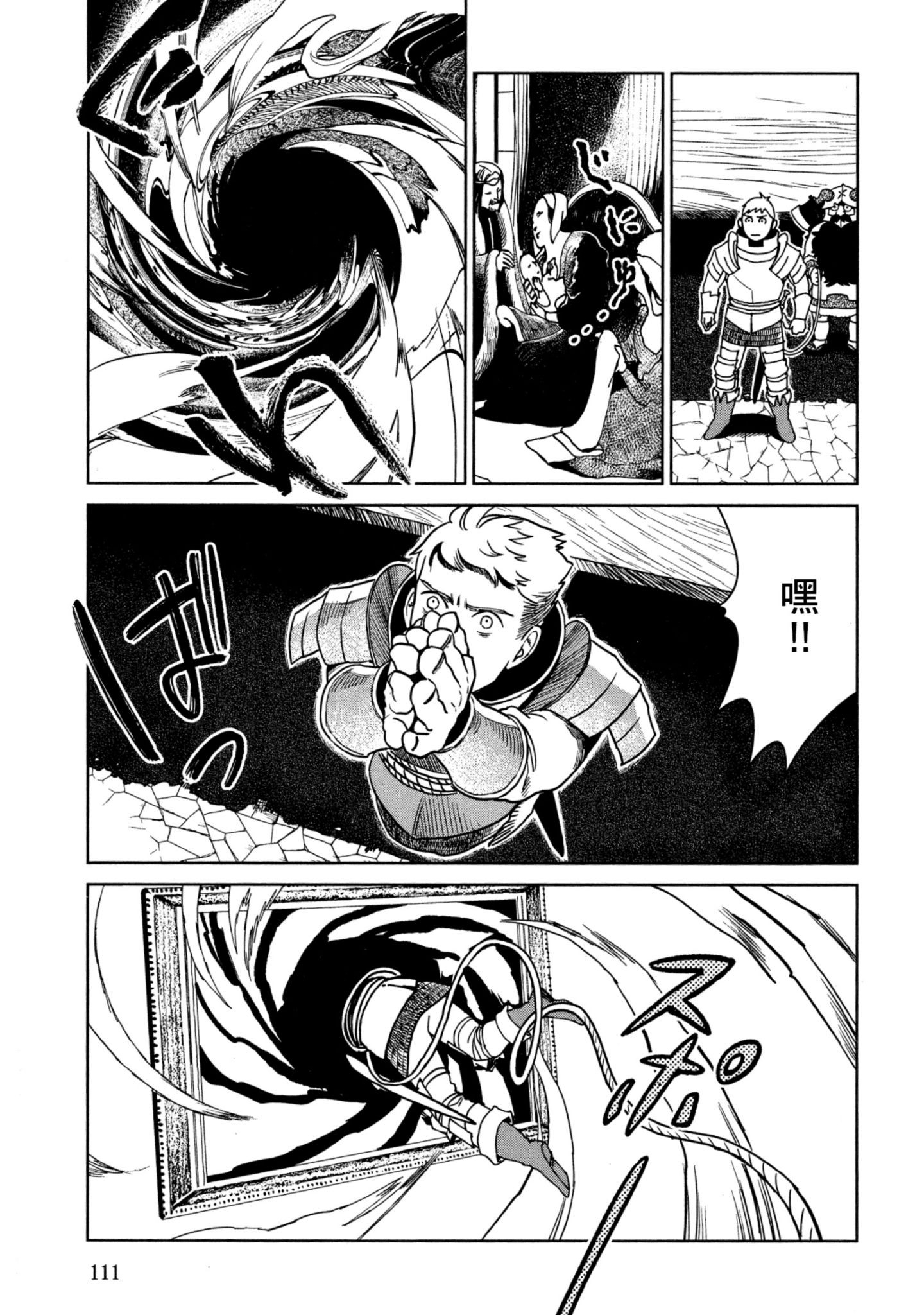Page 112
