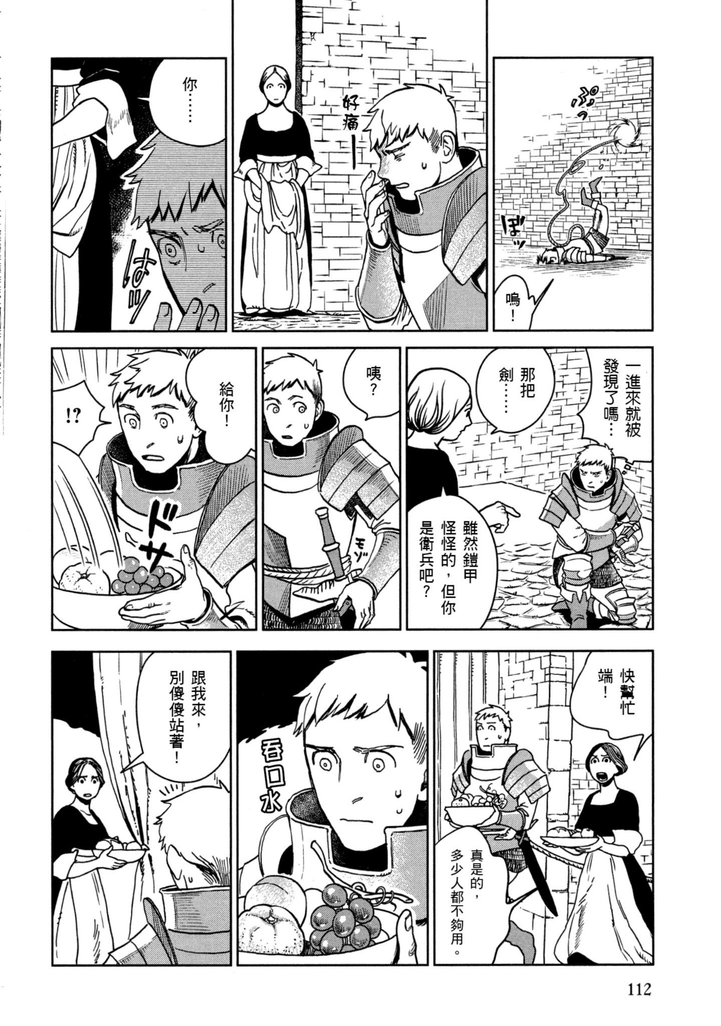 Page 113