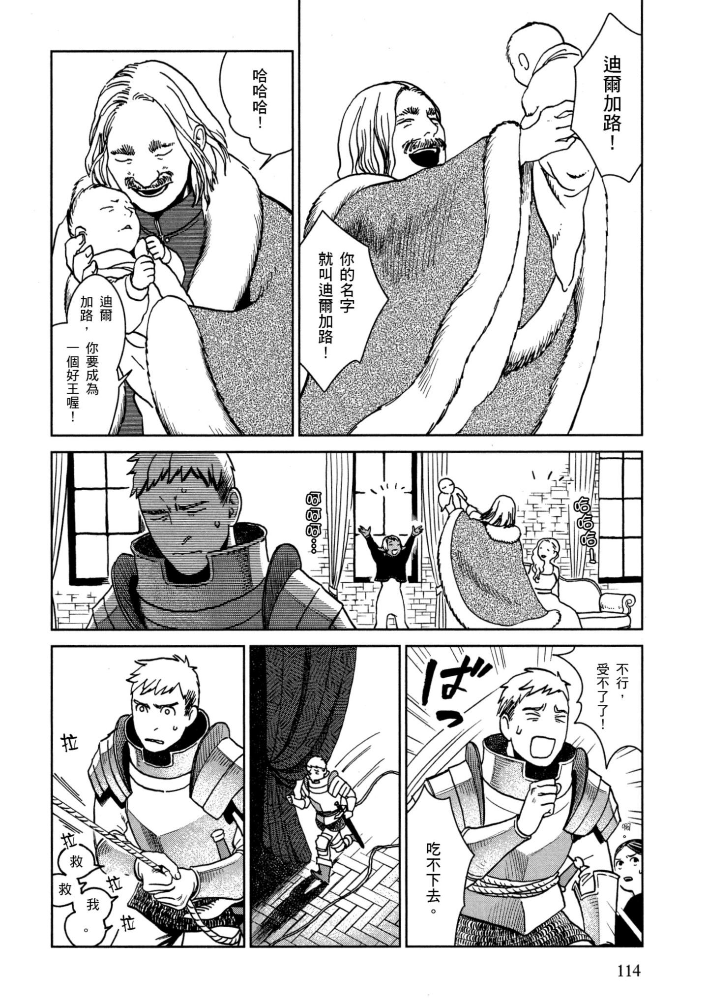 Page 115