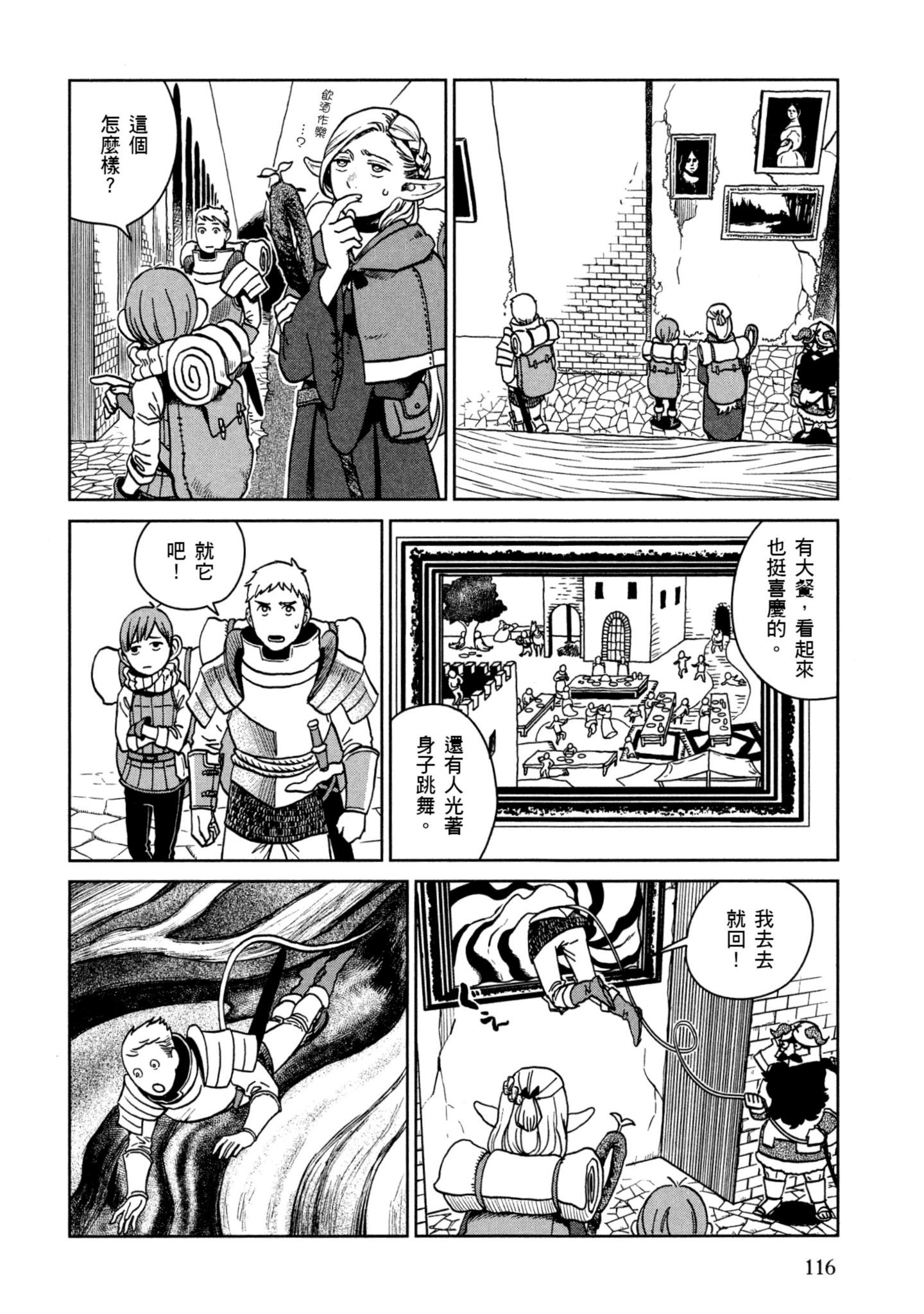 Page 117