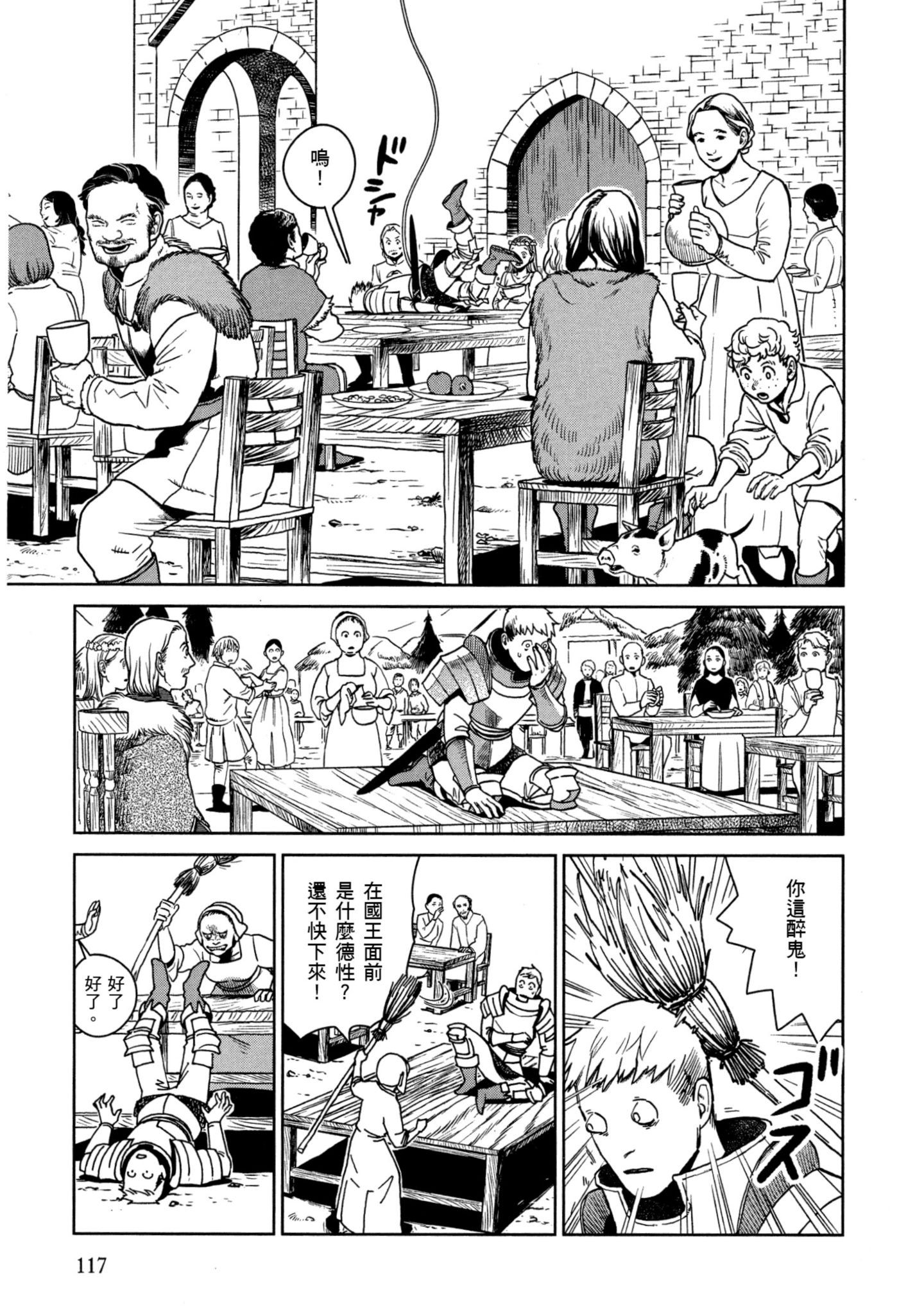 Page 118