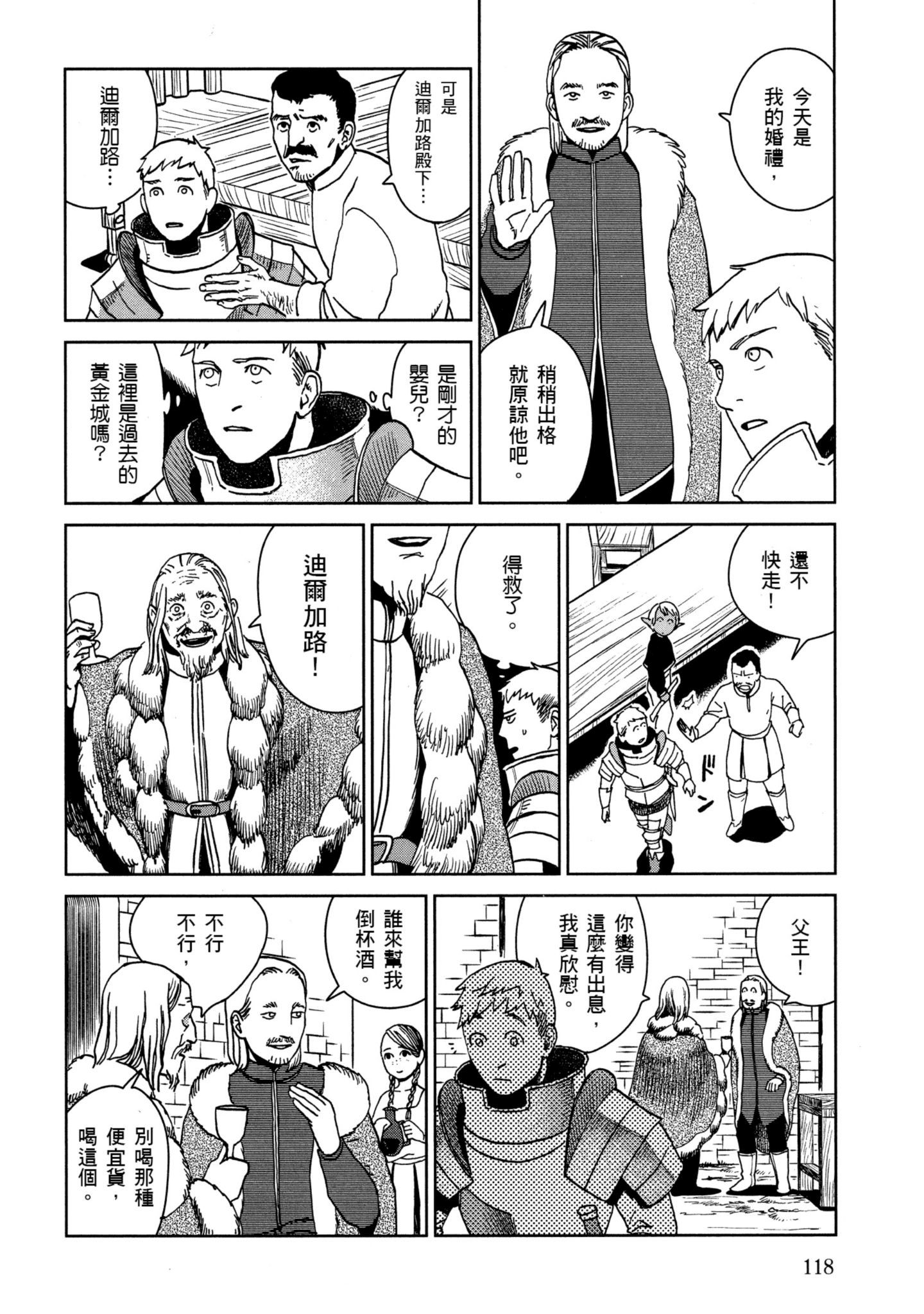 Page 119