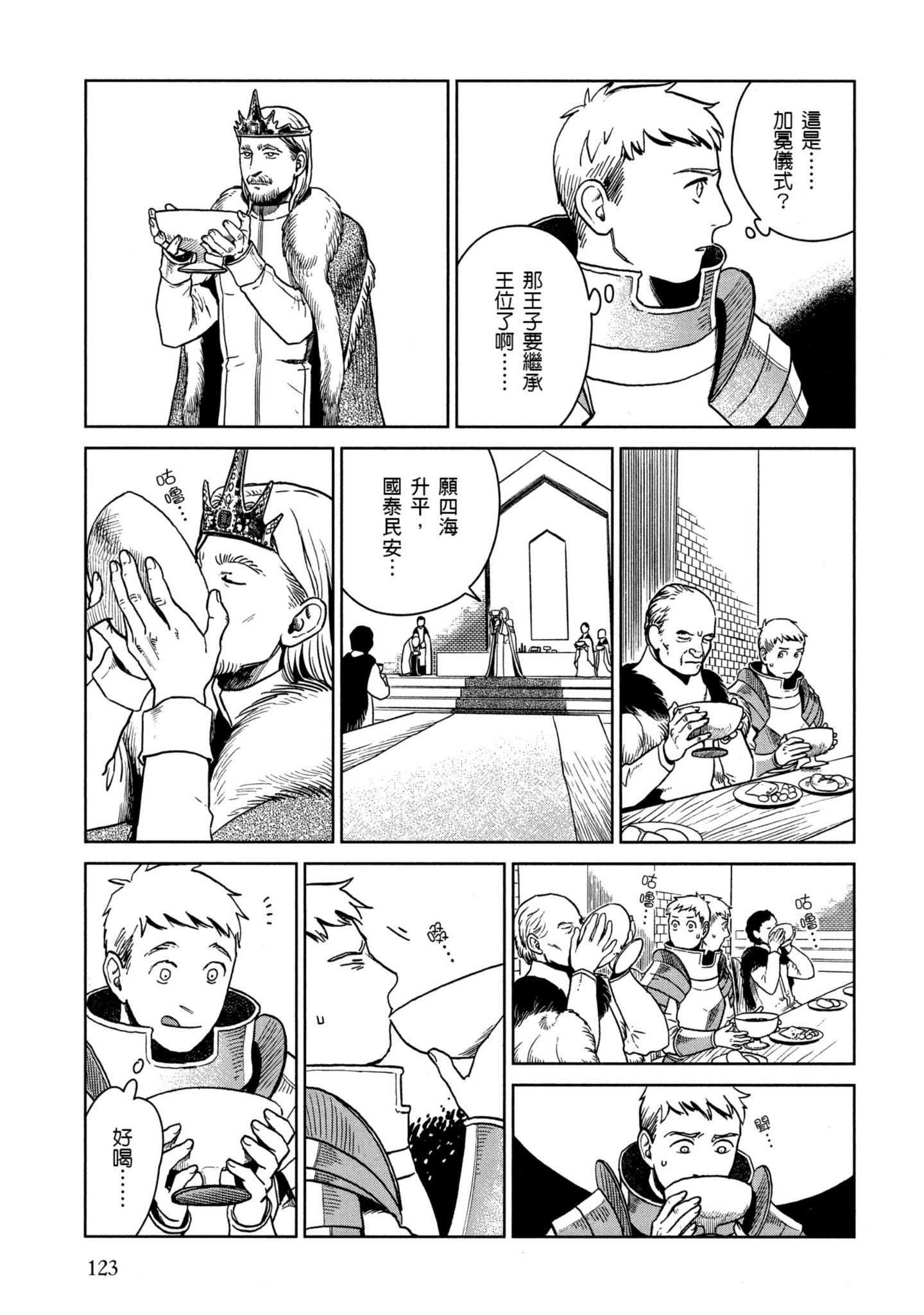 Page 124
