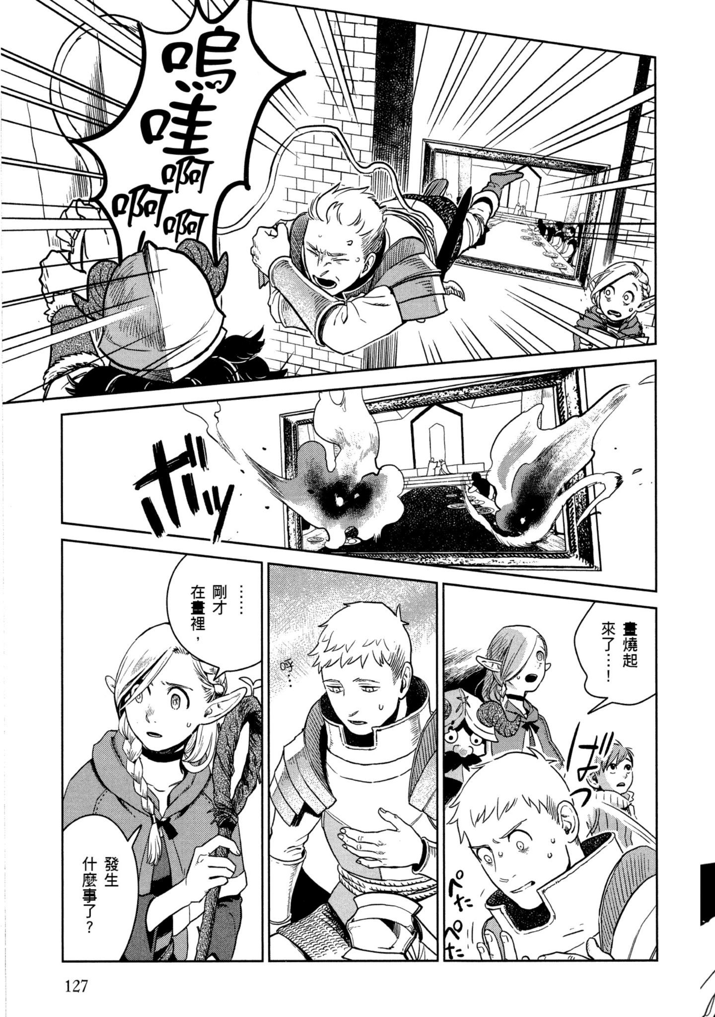 Page 128