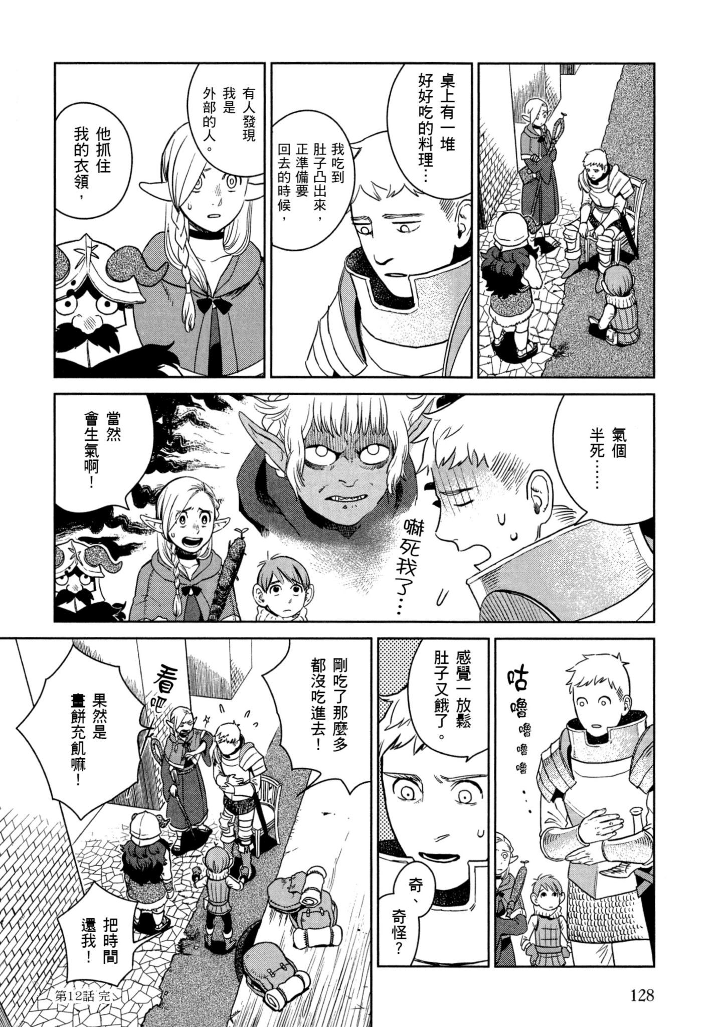 Page 129