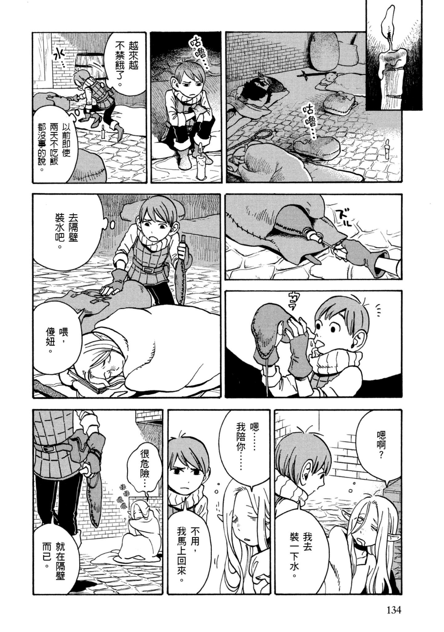 Page 135