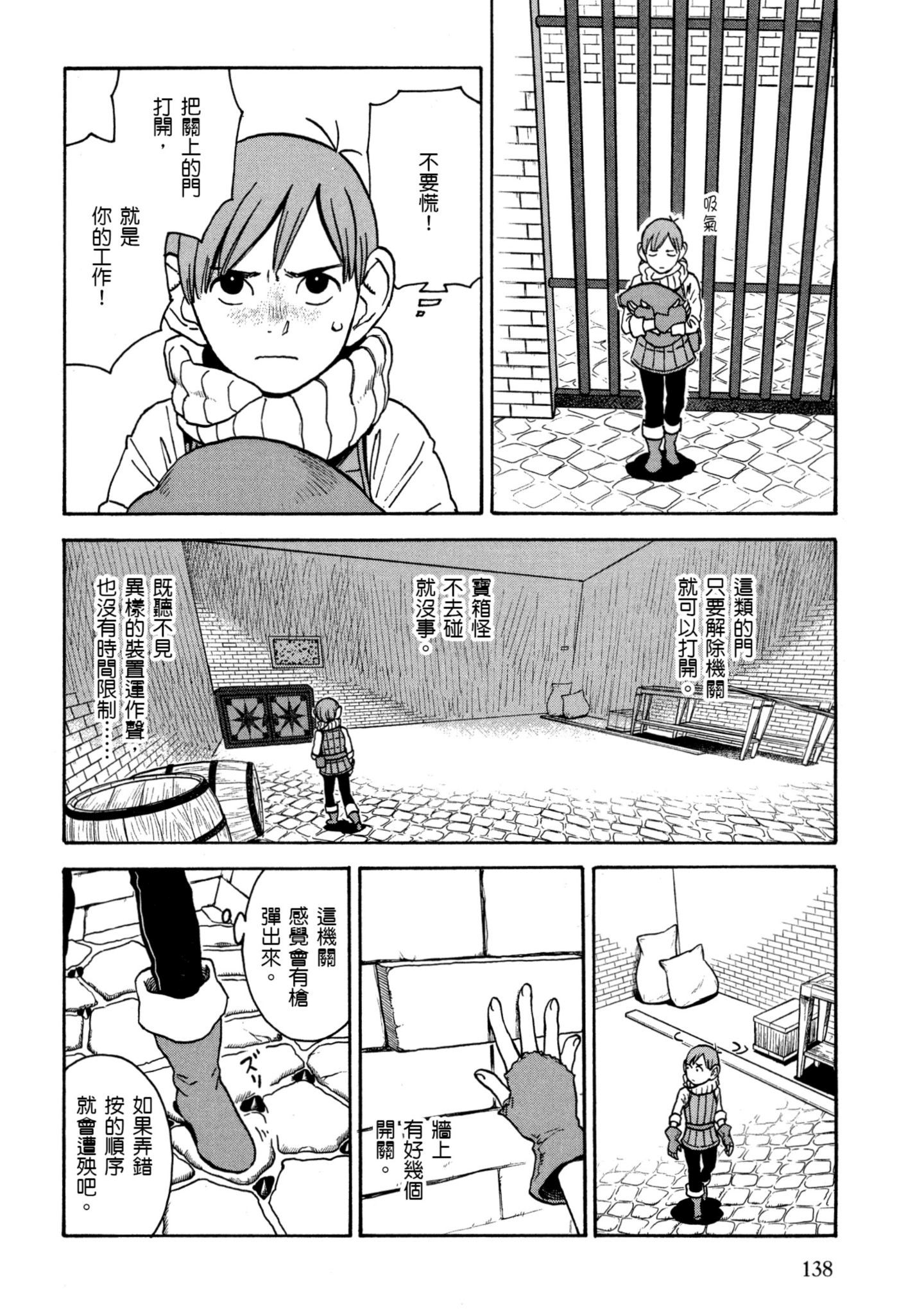 Page 139