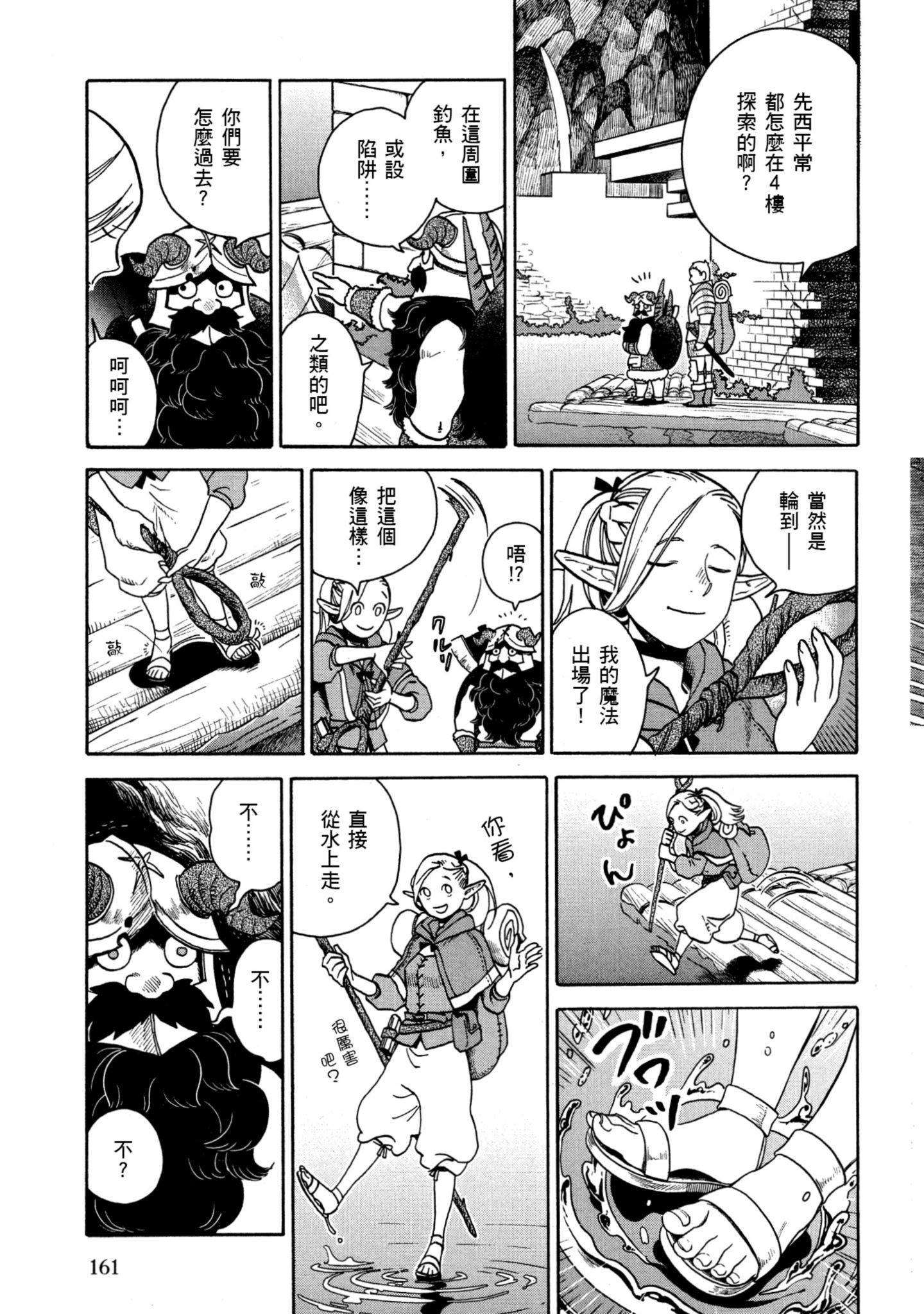 Page 162