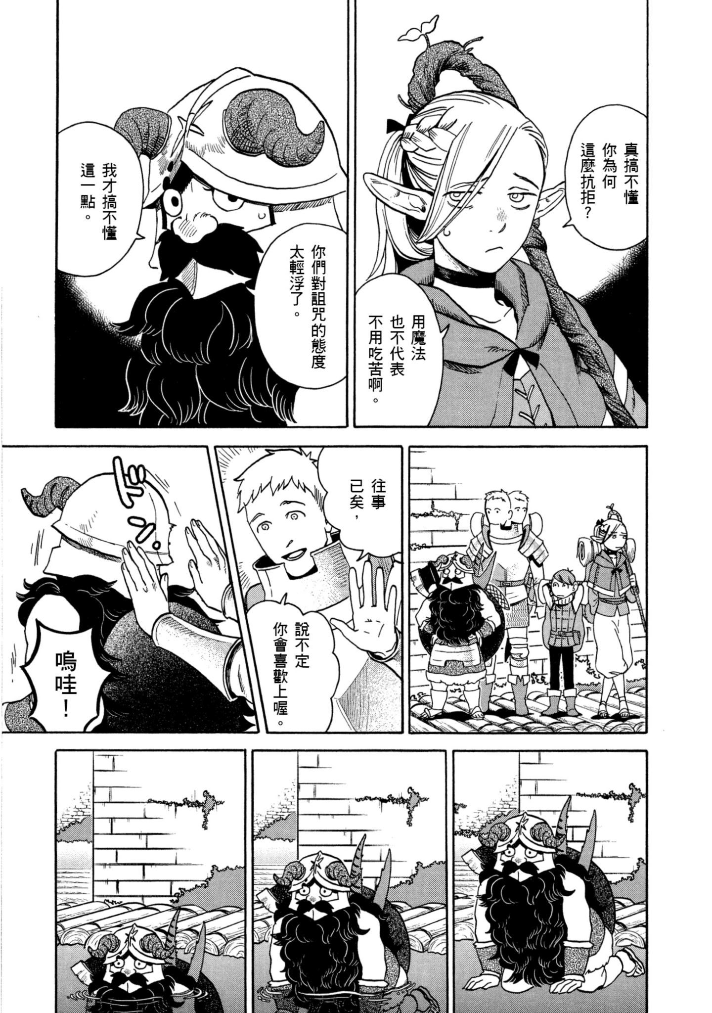 Page 164