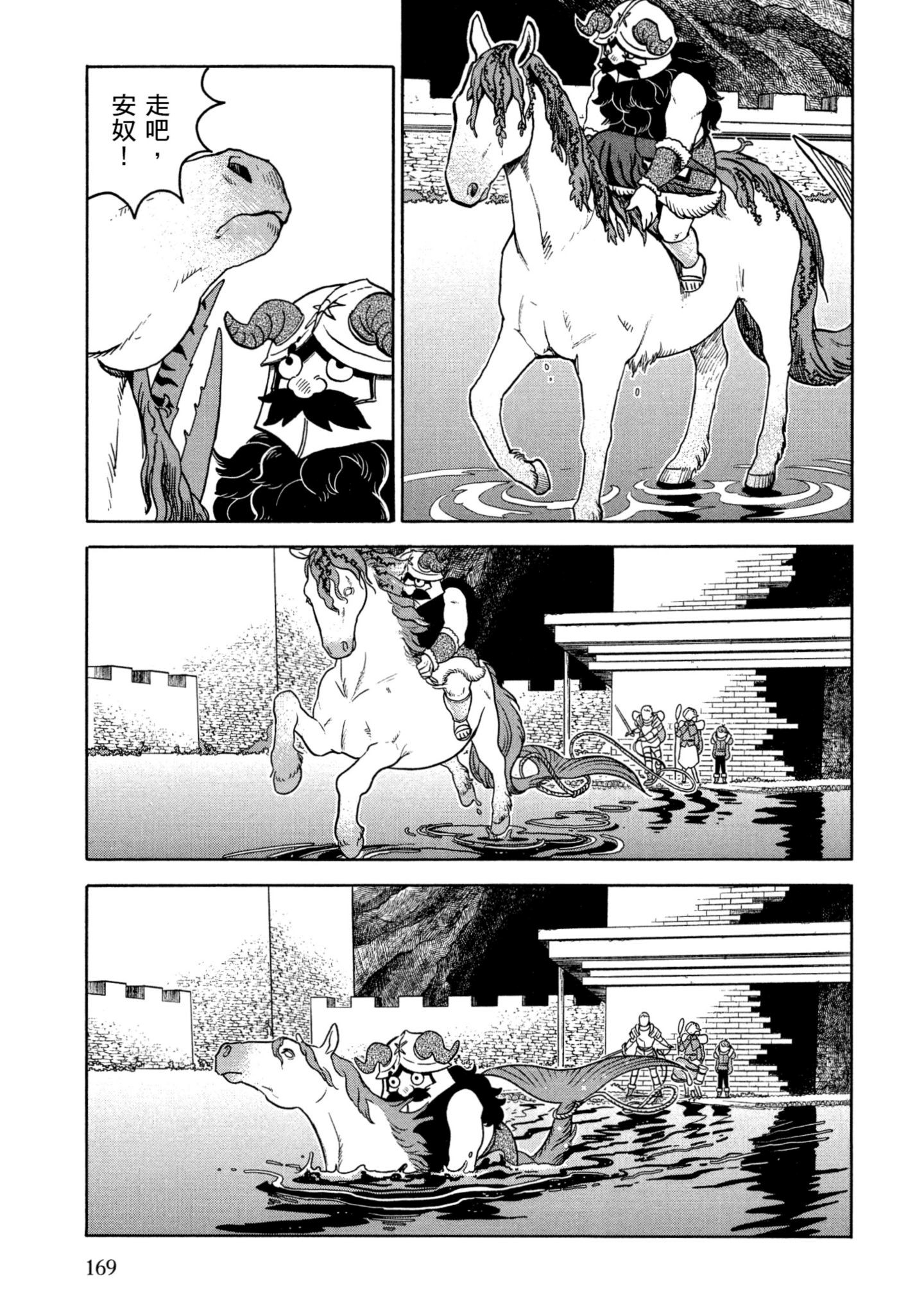 Page 170