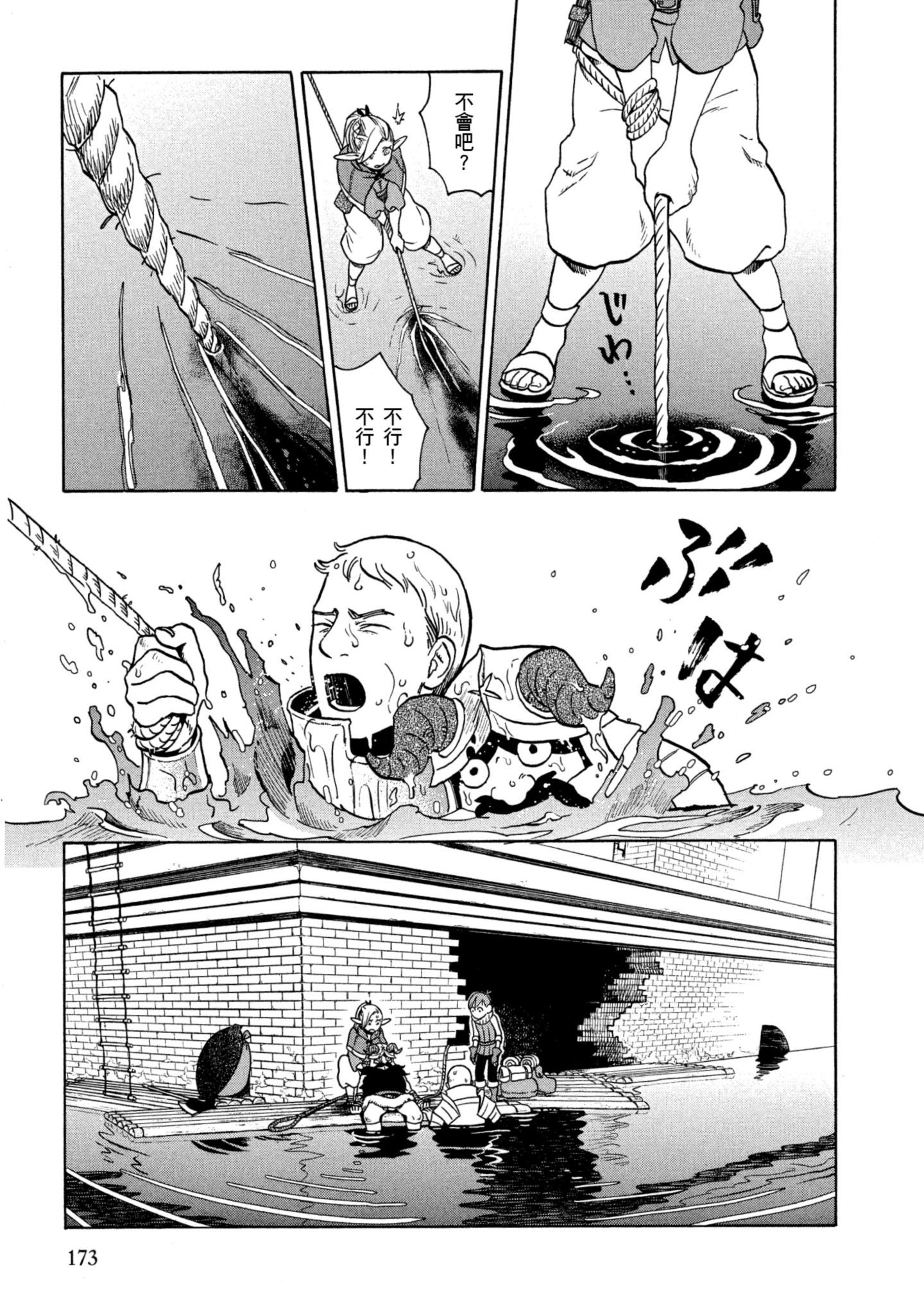 Page 174