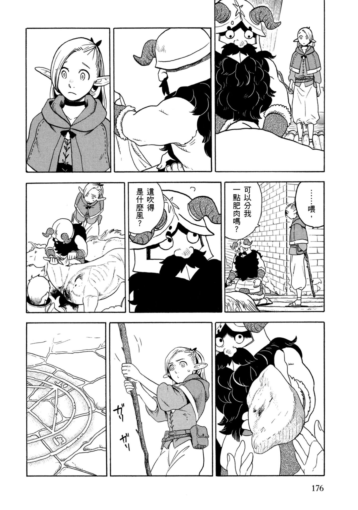Page 177