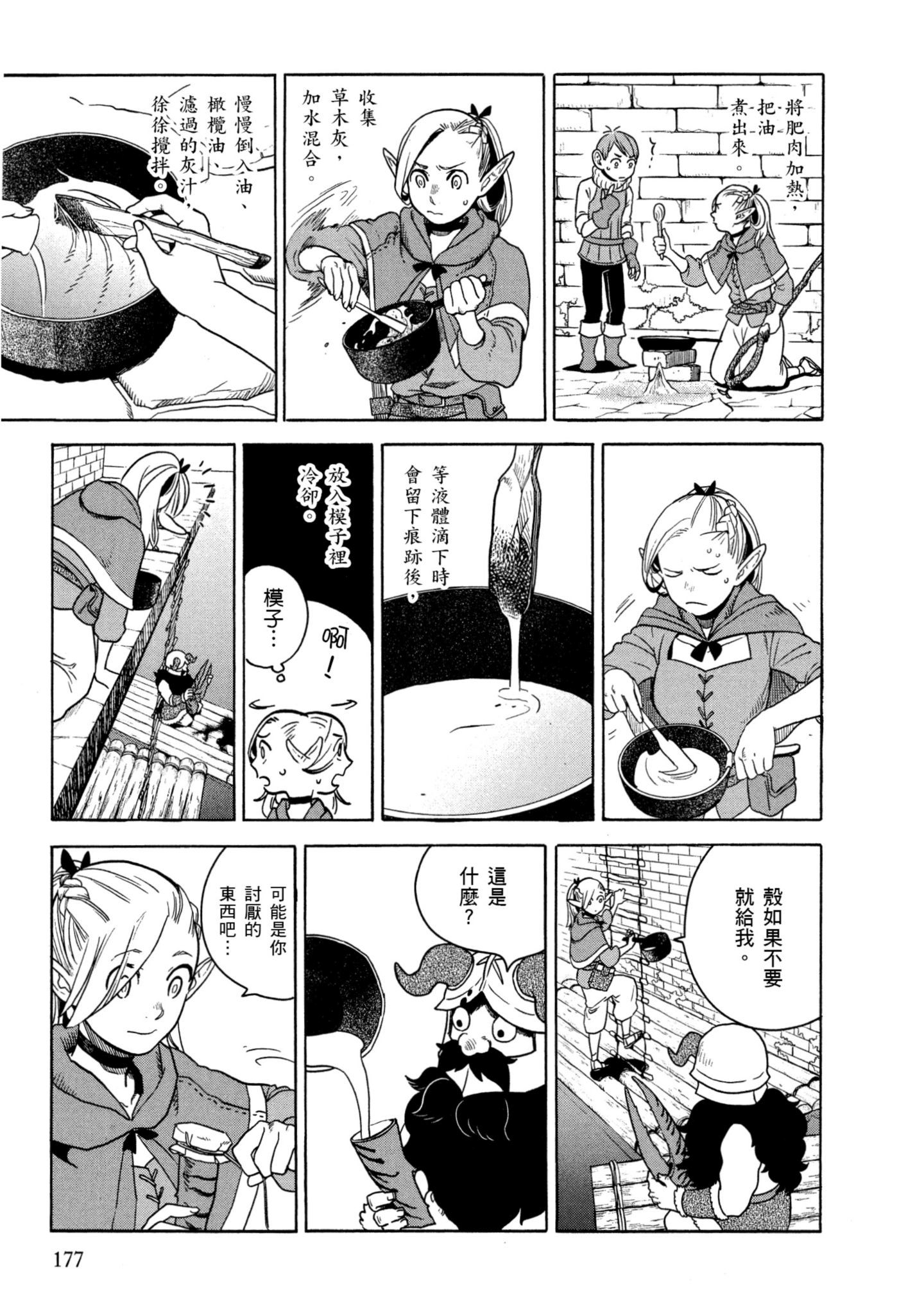 Page 178